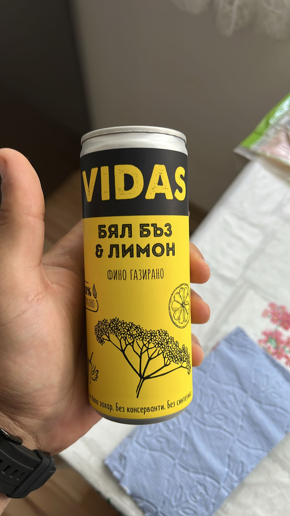 Бял бъз и лимон