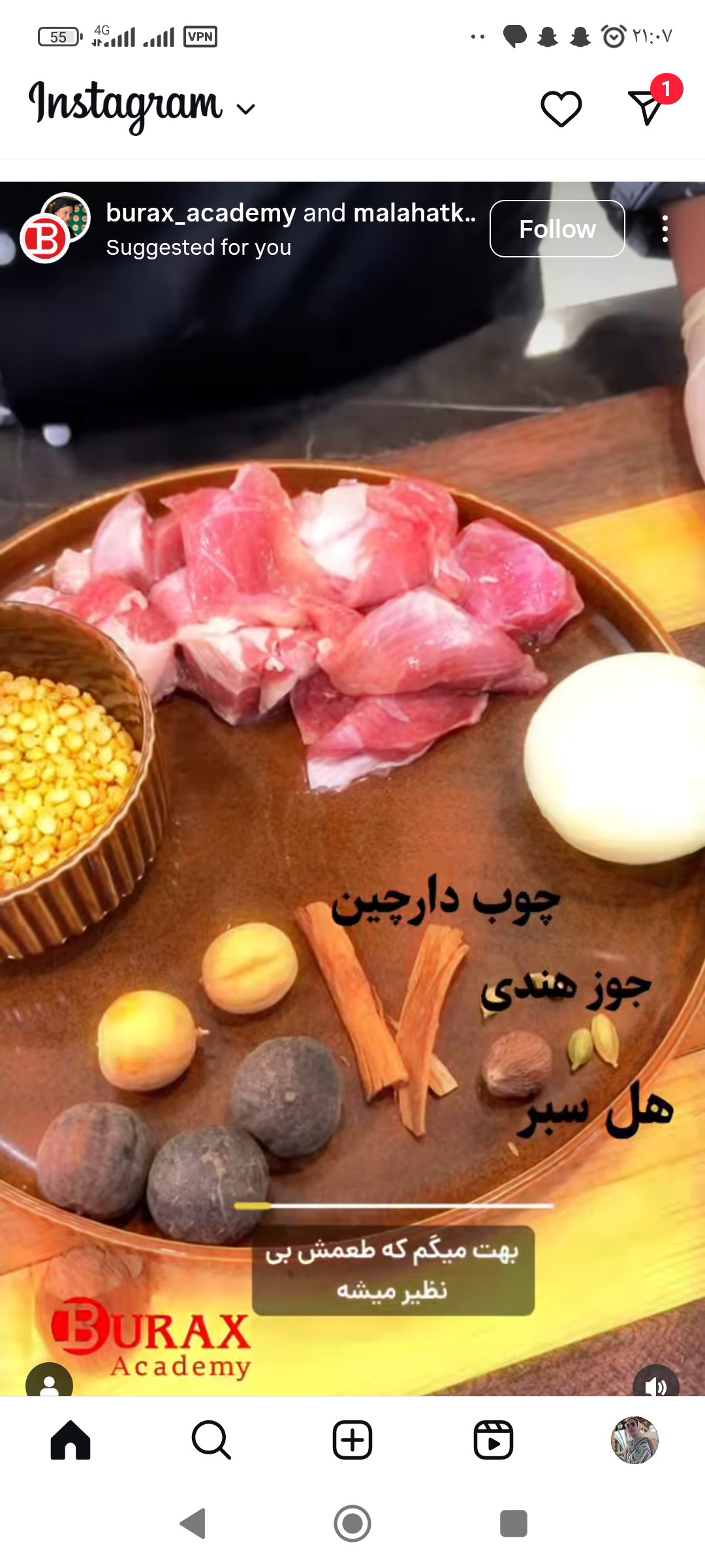 Spiced Meat Stew Base