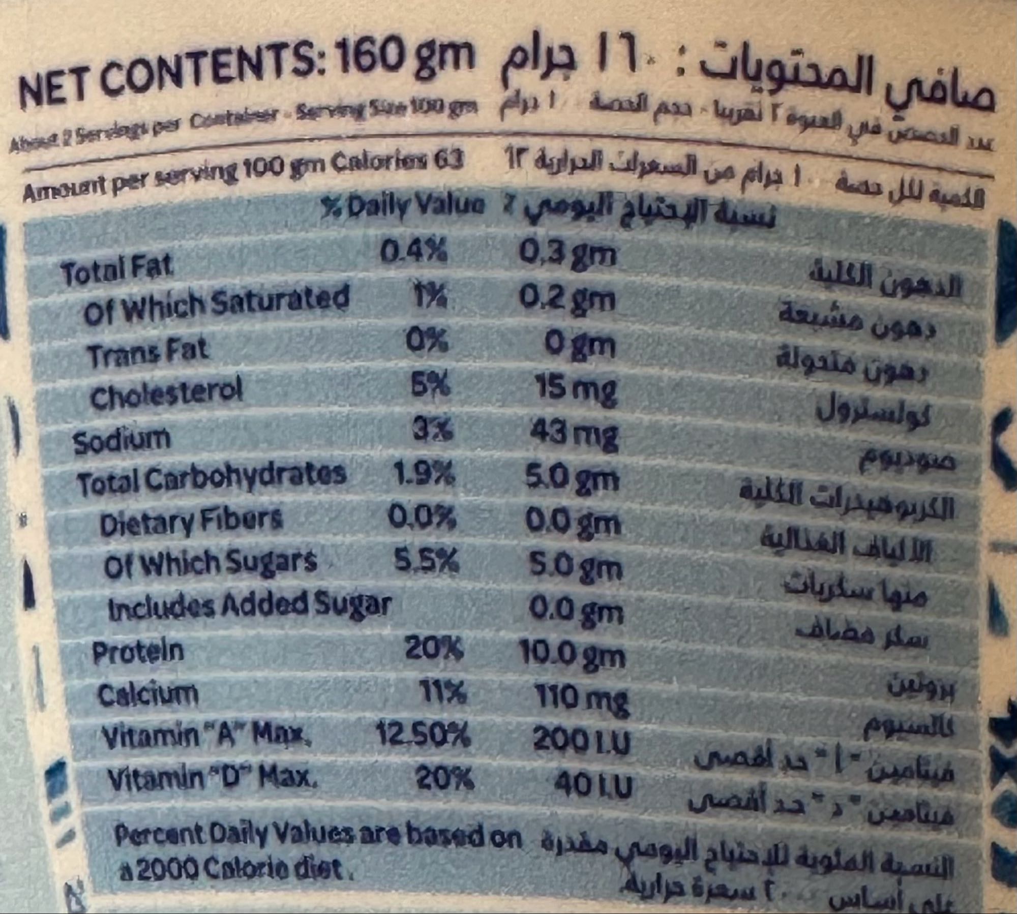 Low Fat Yogurt