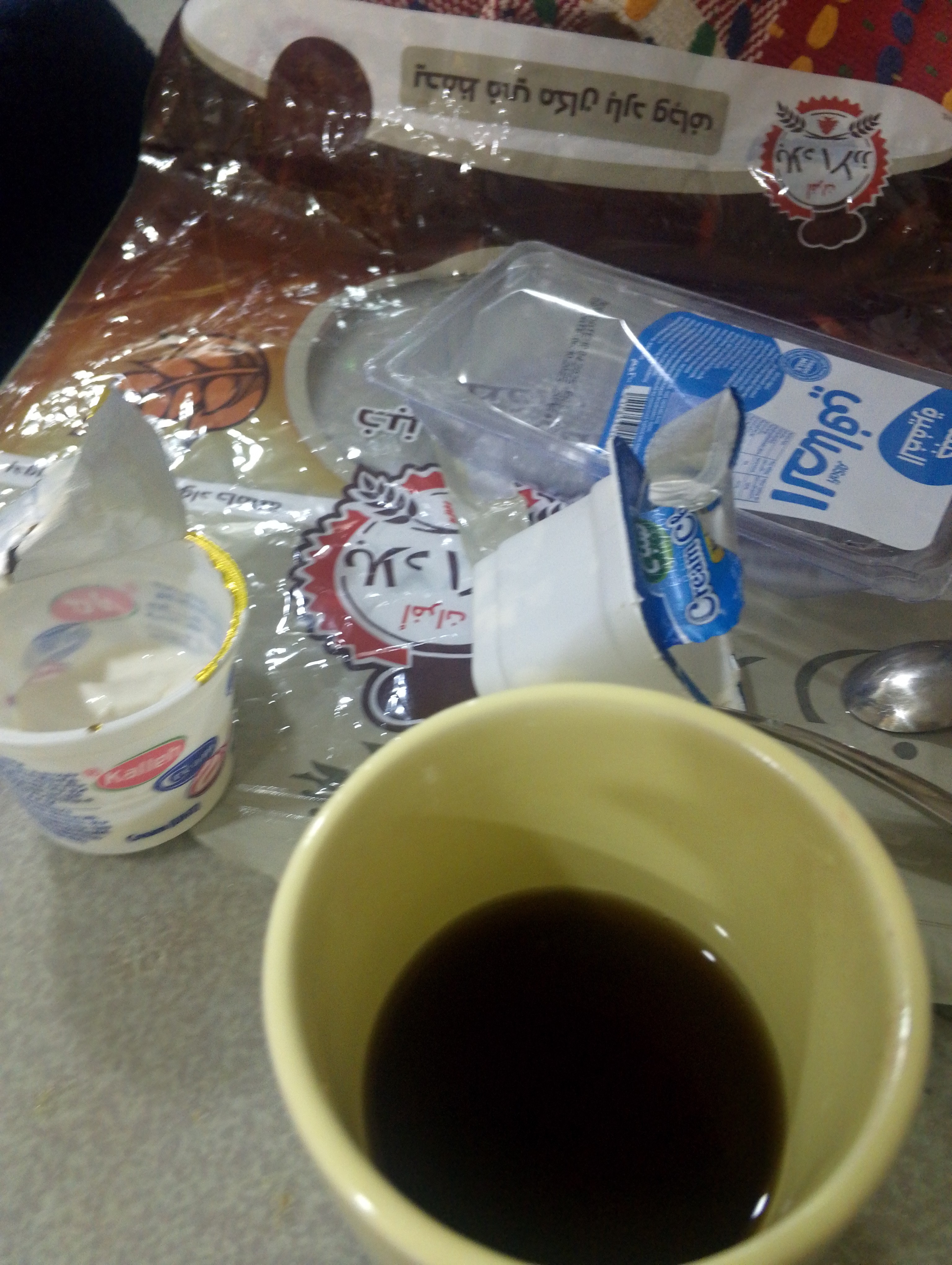 Yogurt and Black Coffee