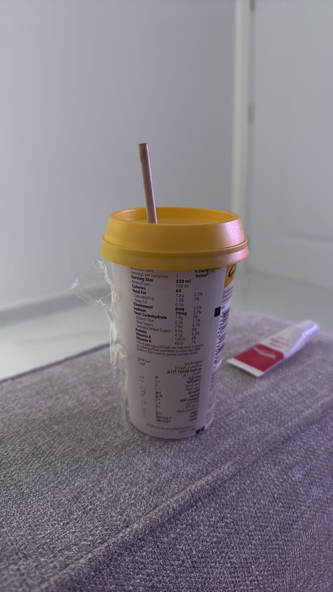 Sweetened Milk Drink