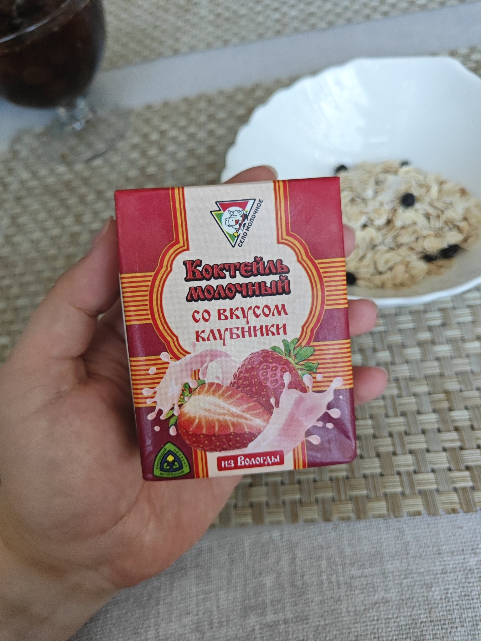 Strawberry milk & oats