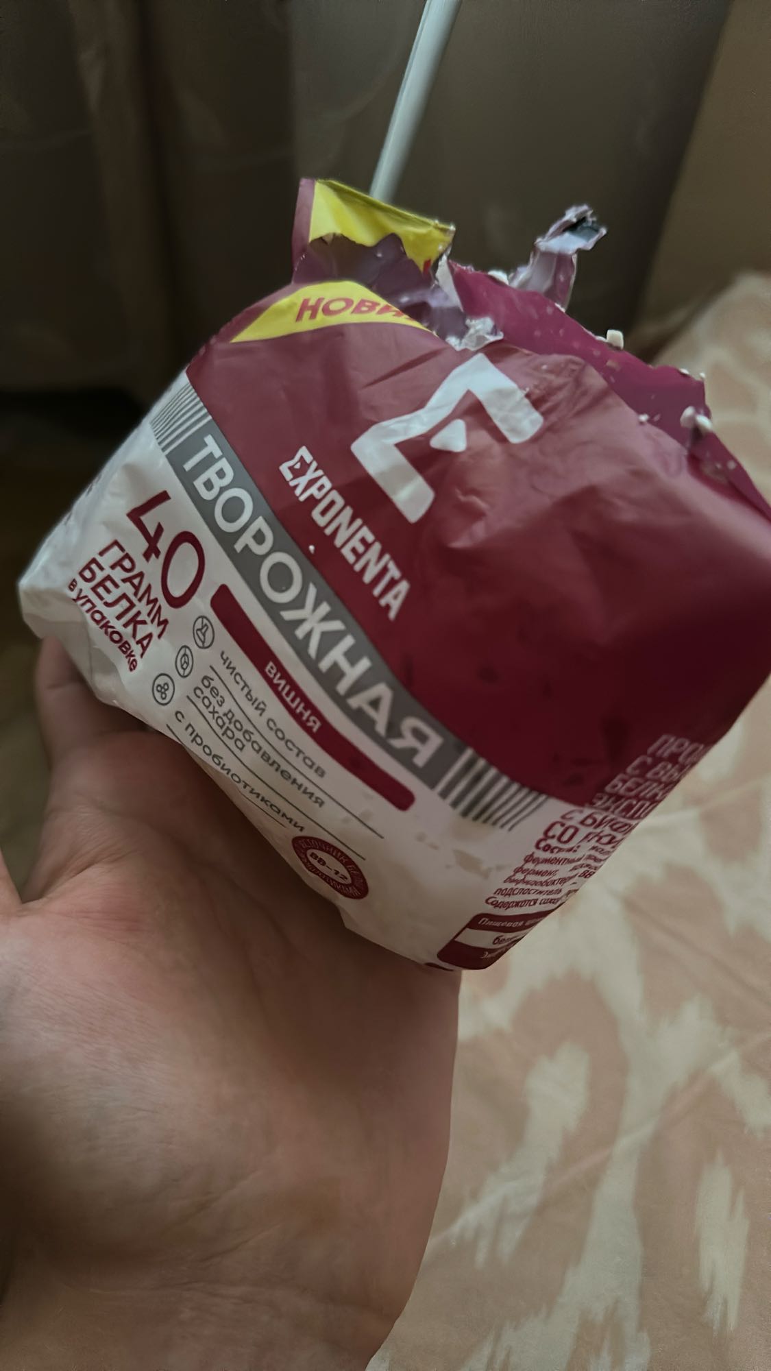 творожная масса вишня