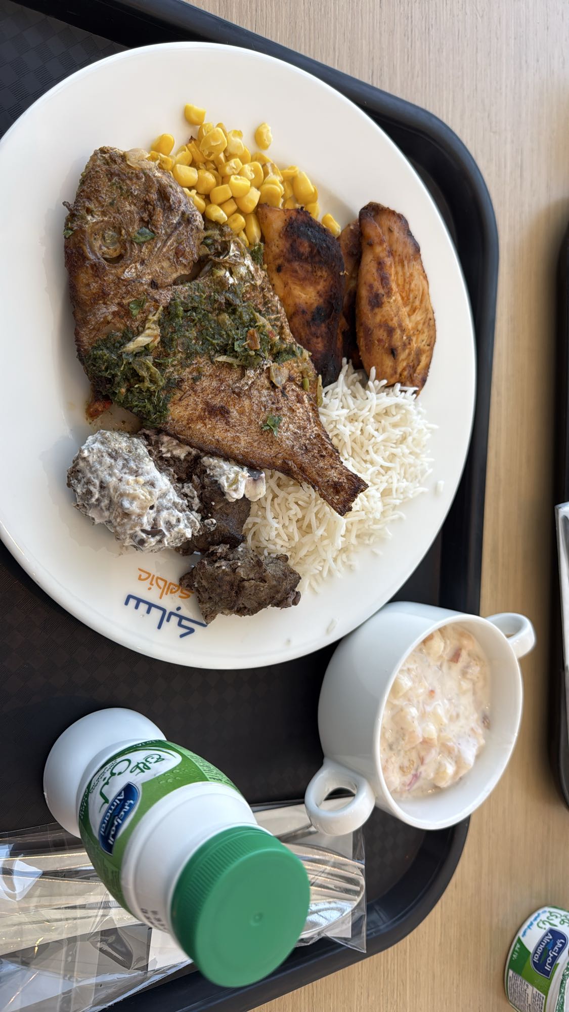 Fish, rice, plantain & salad