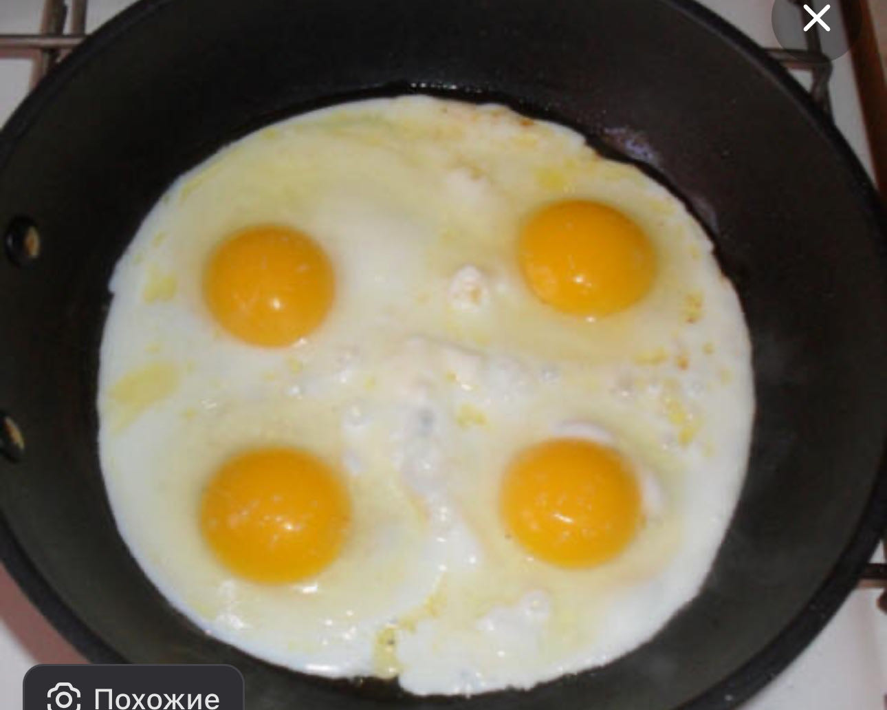 Яичница из 4 яиц с половинкой авокадо и цельнозерновым хлебом