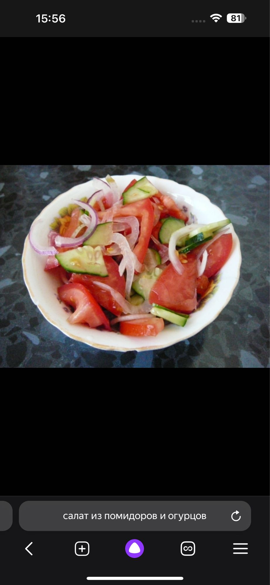 салат из овощей