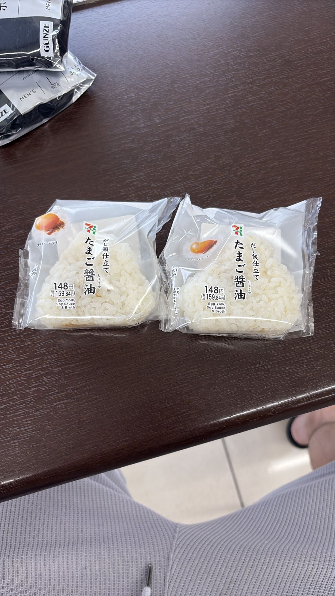 たまご醤油おにぎり