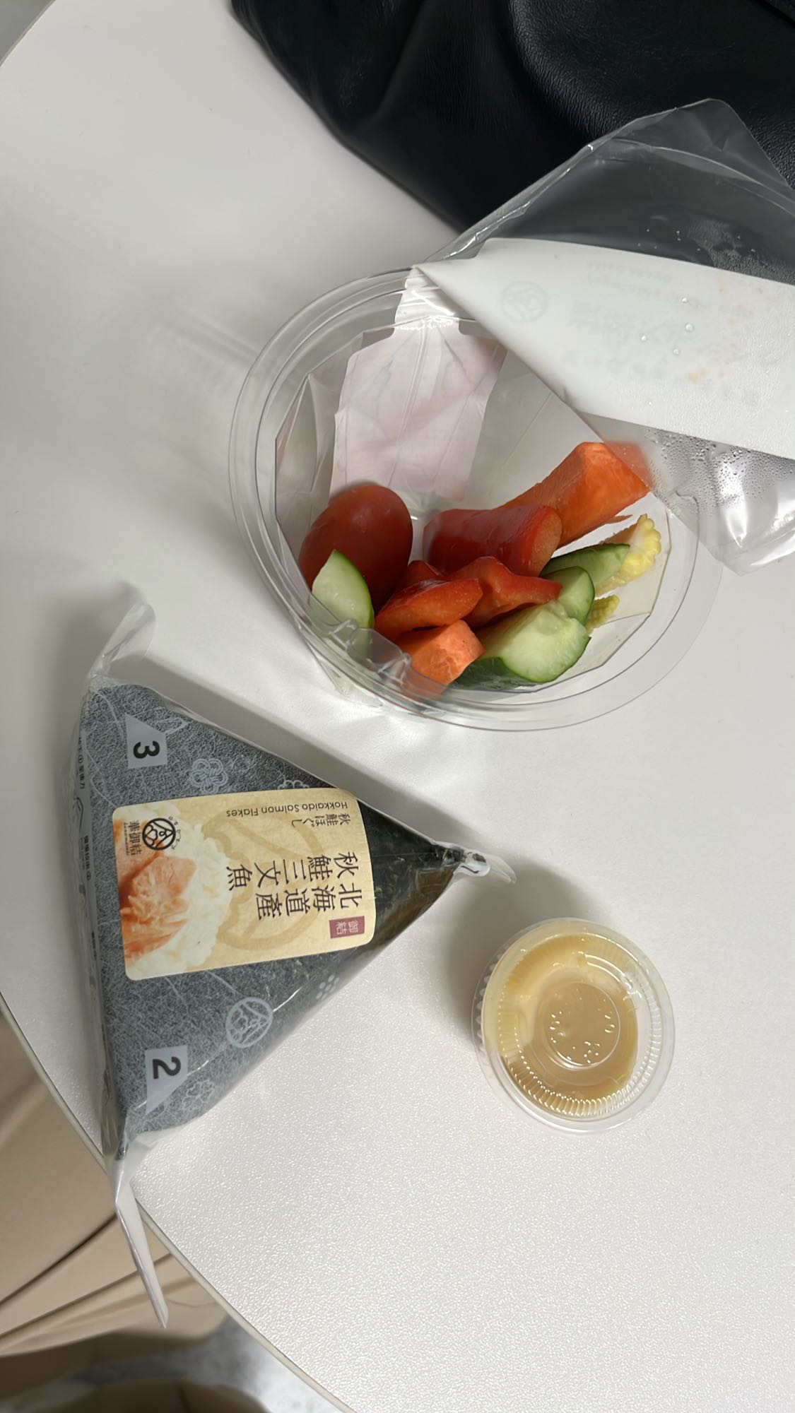 Salmon Onigiri & Veggies