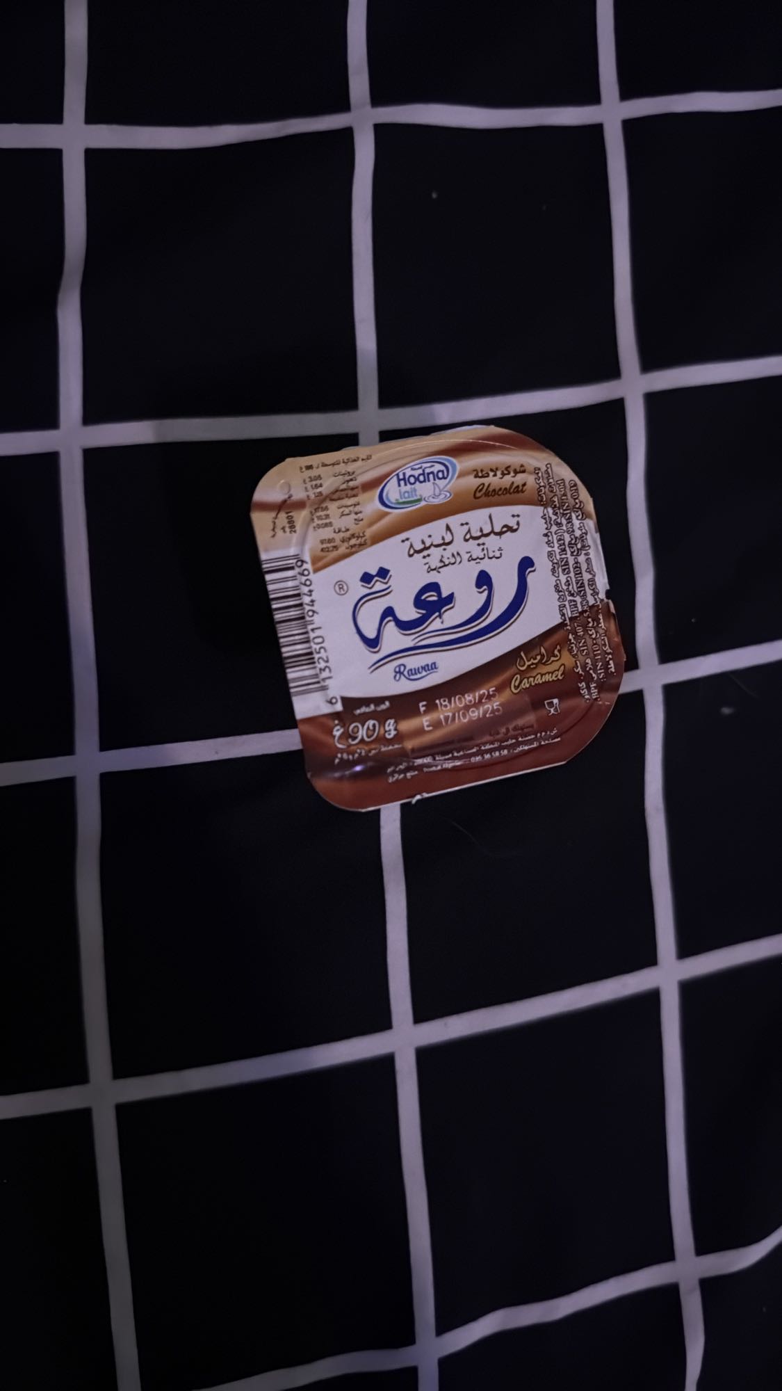 Chocolate Caramel Dessert