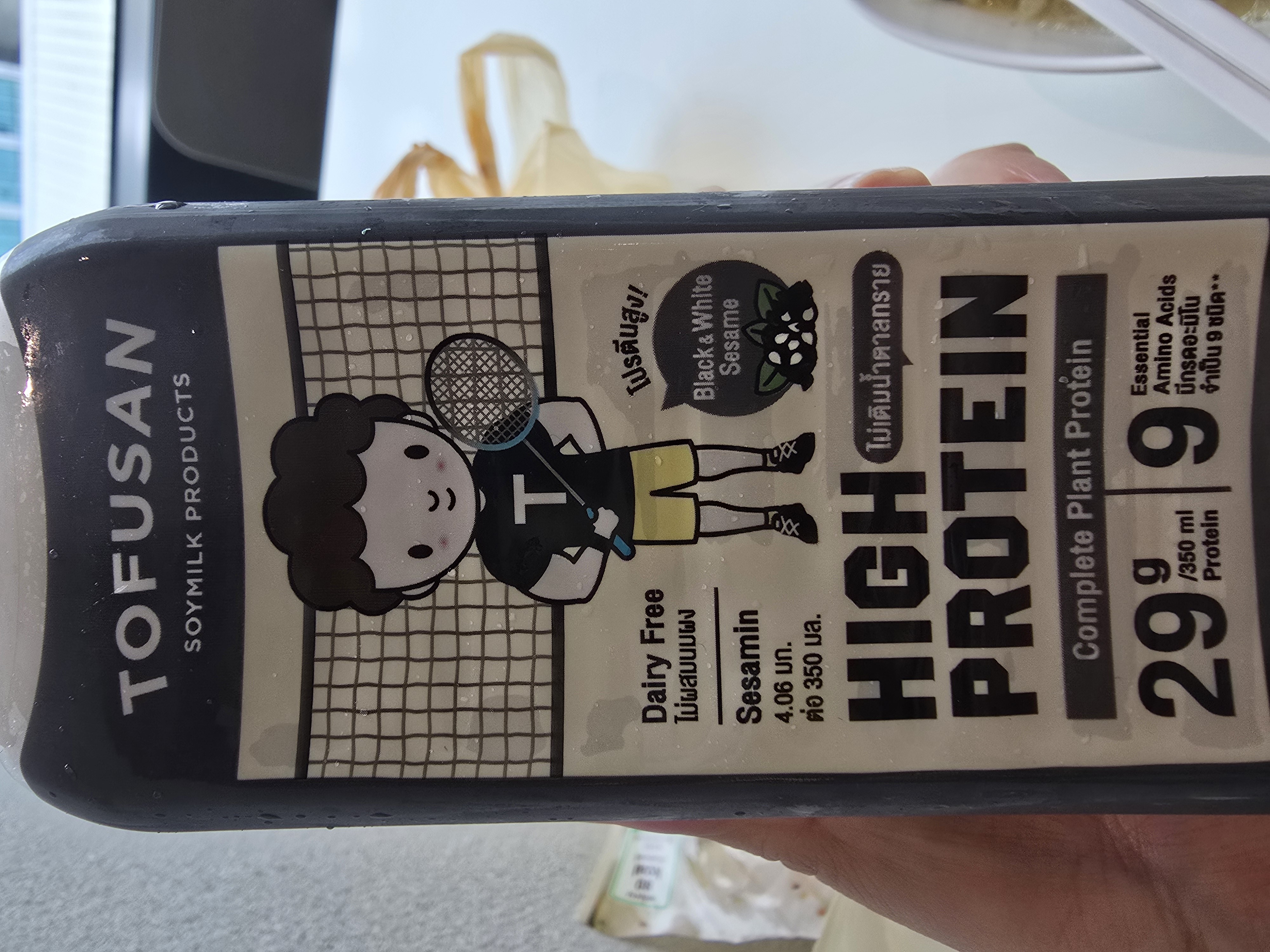 Tofusan High Protein Soymilk