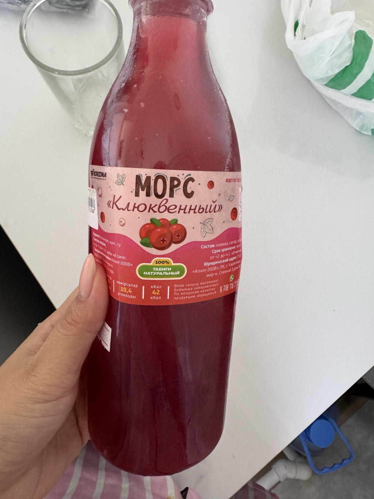 Клюквенный морс