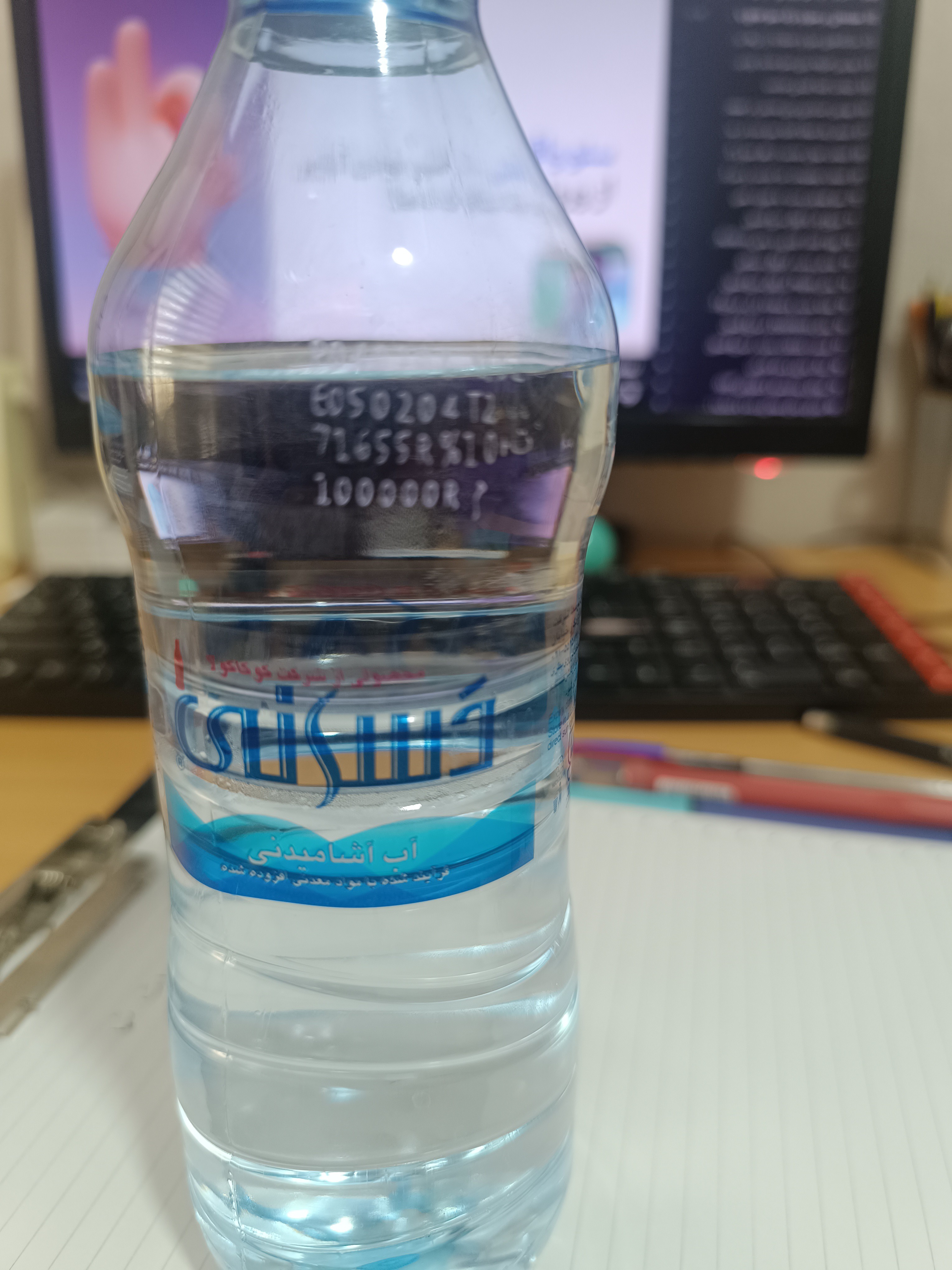 Bottled Water