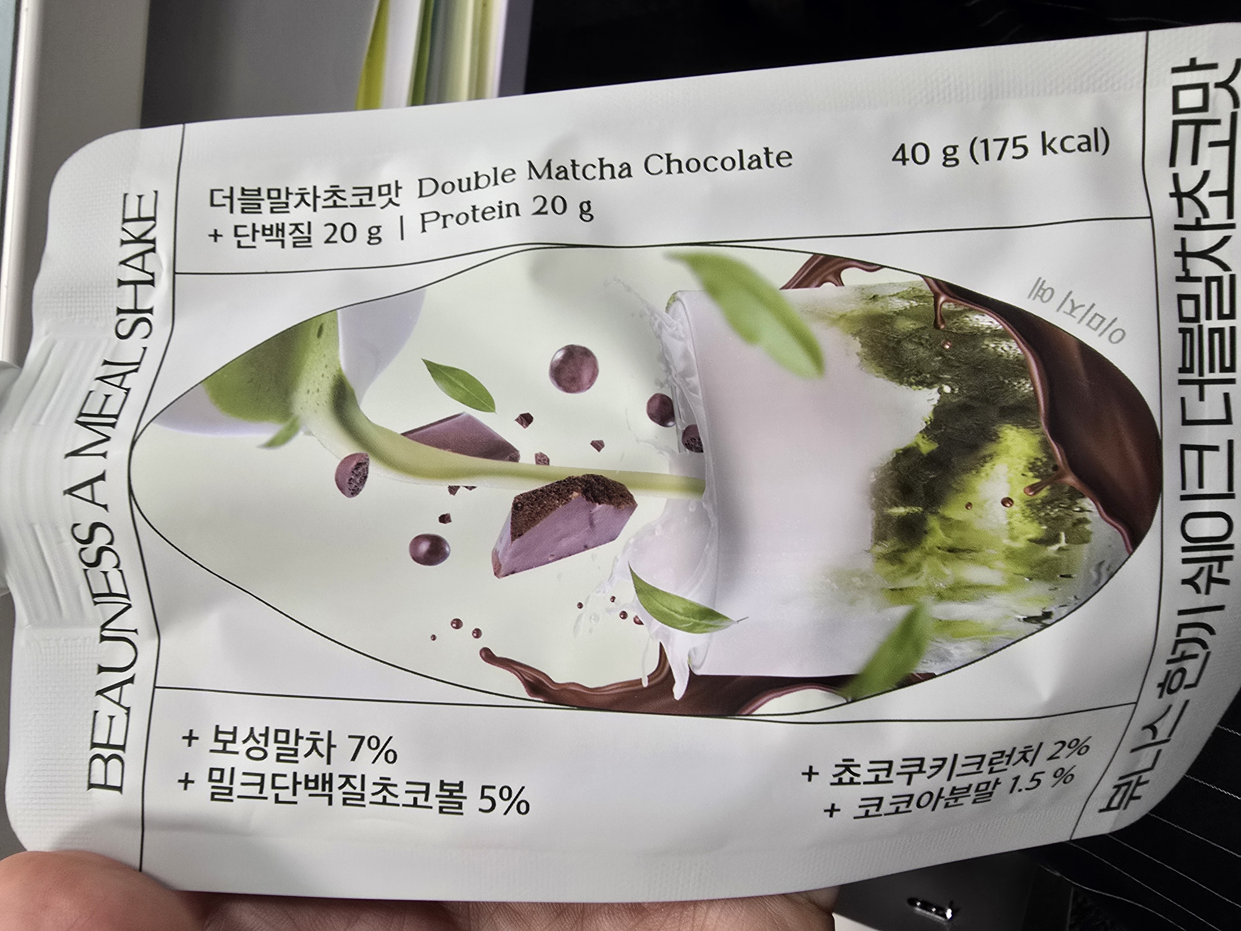 Double Matcha Chocolate Shake