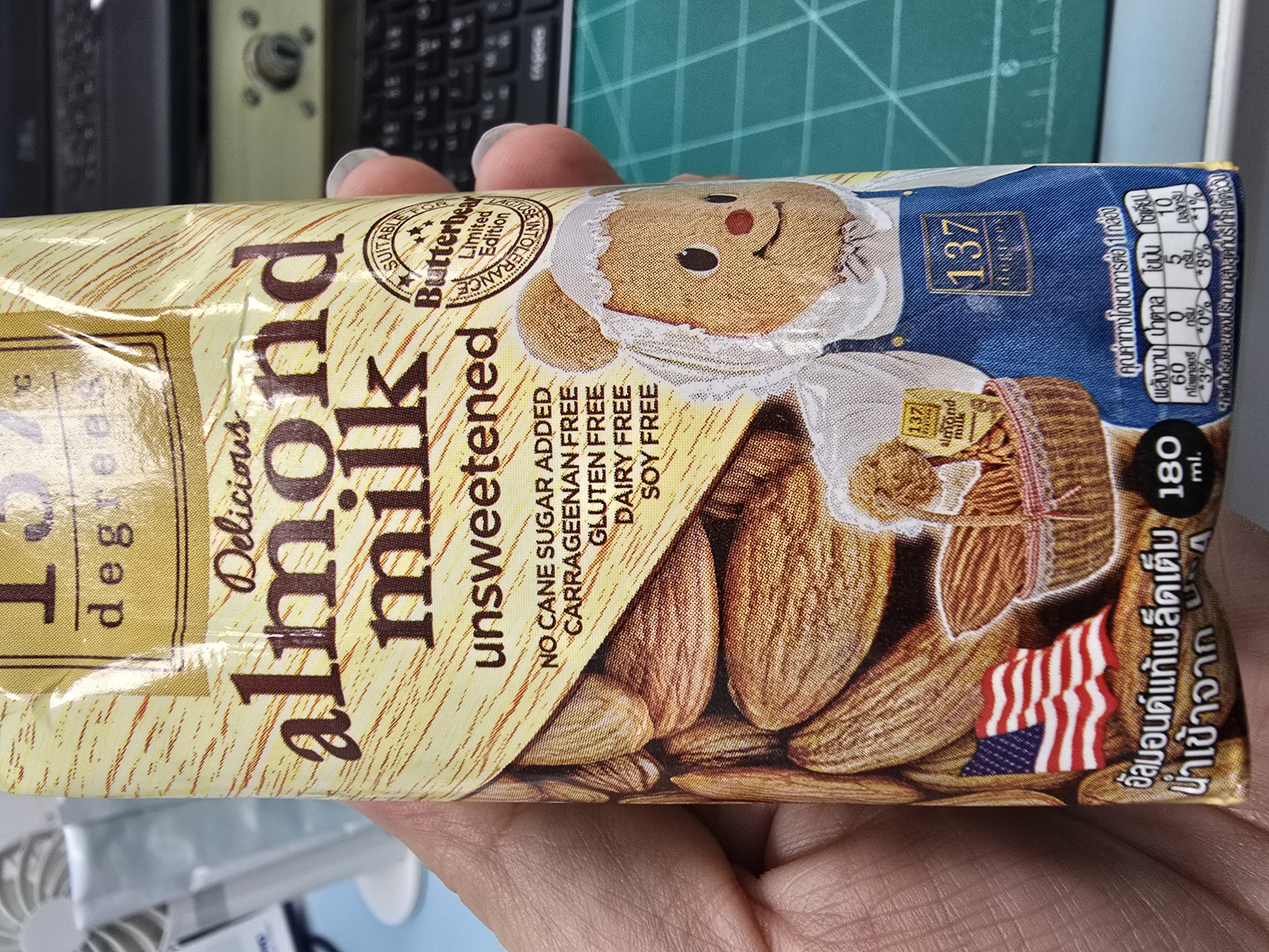 Unsweetened Almond Milk