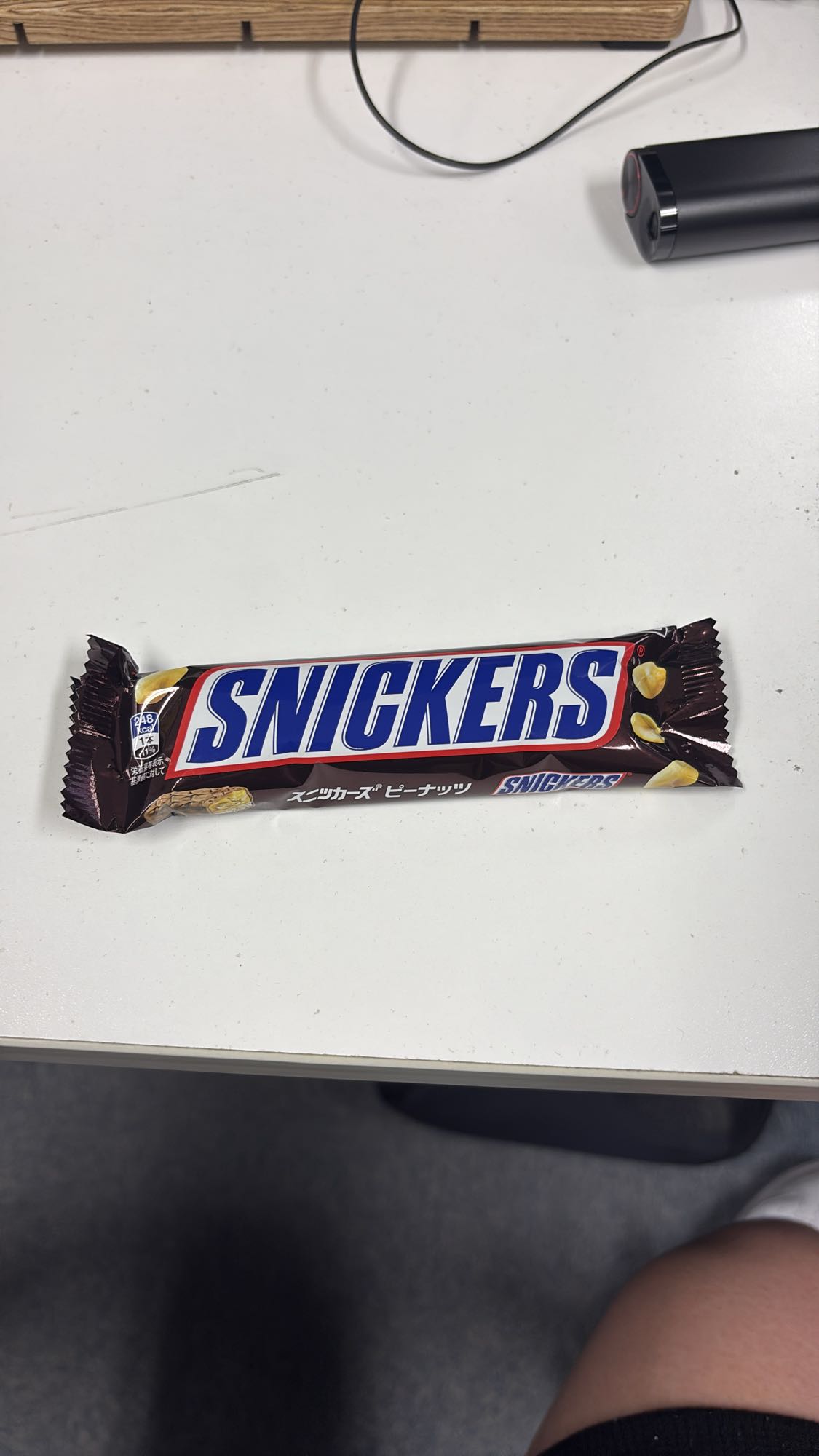 スニッカーズバー