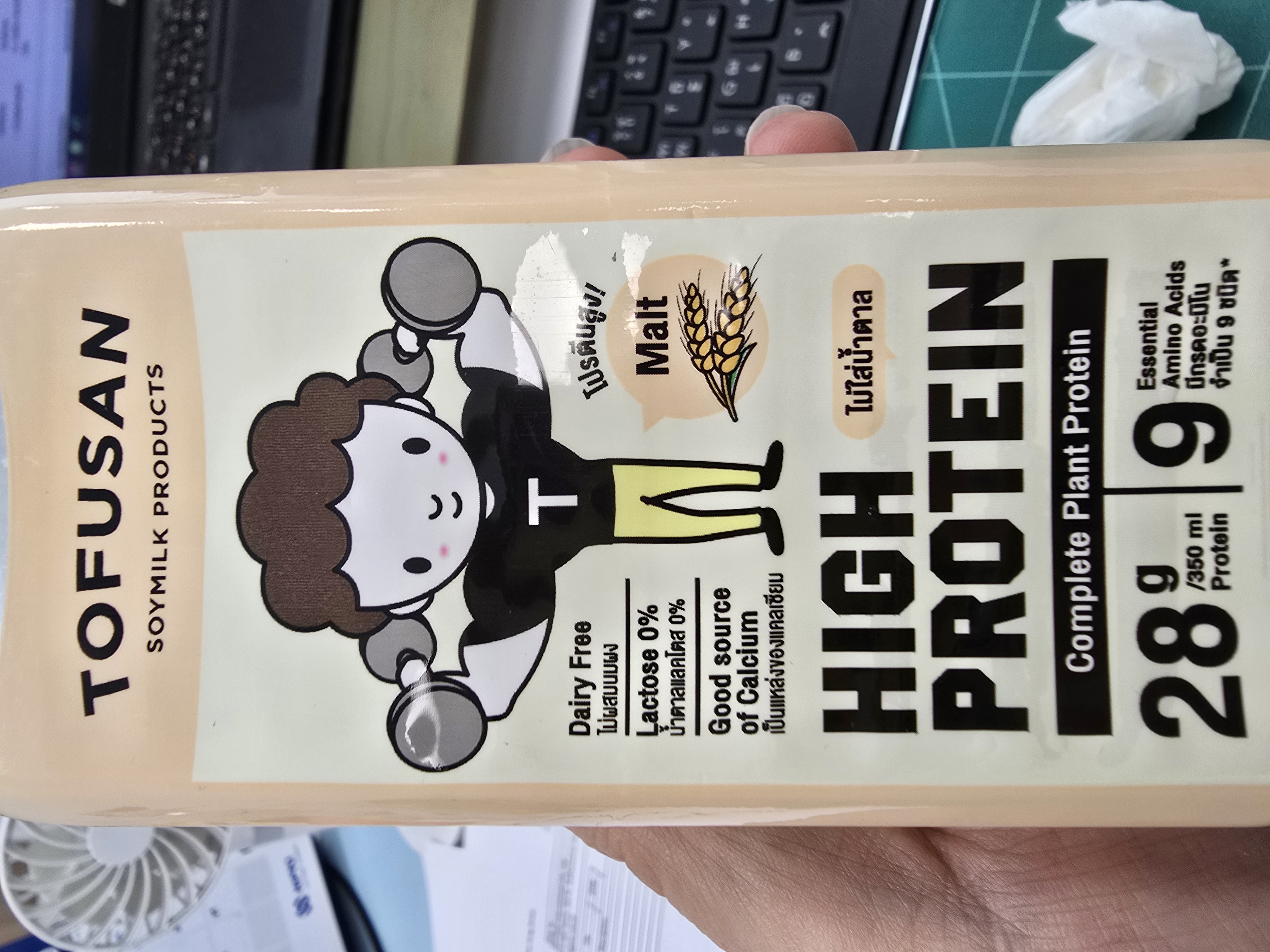 Tofusan High Protein Soymilk
