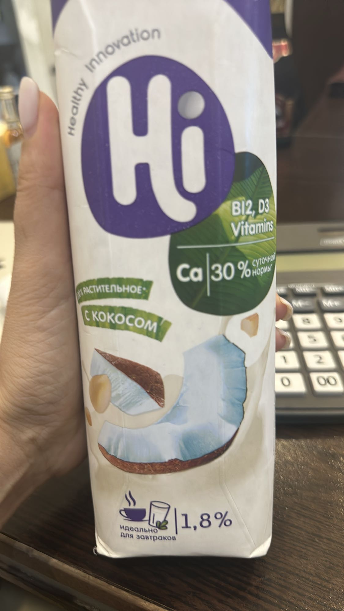 Coconut Plant-Based Drink
