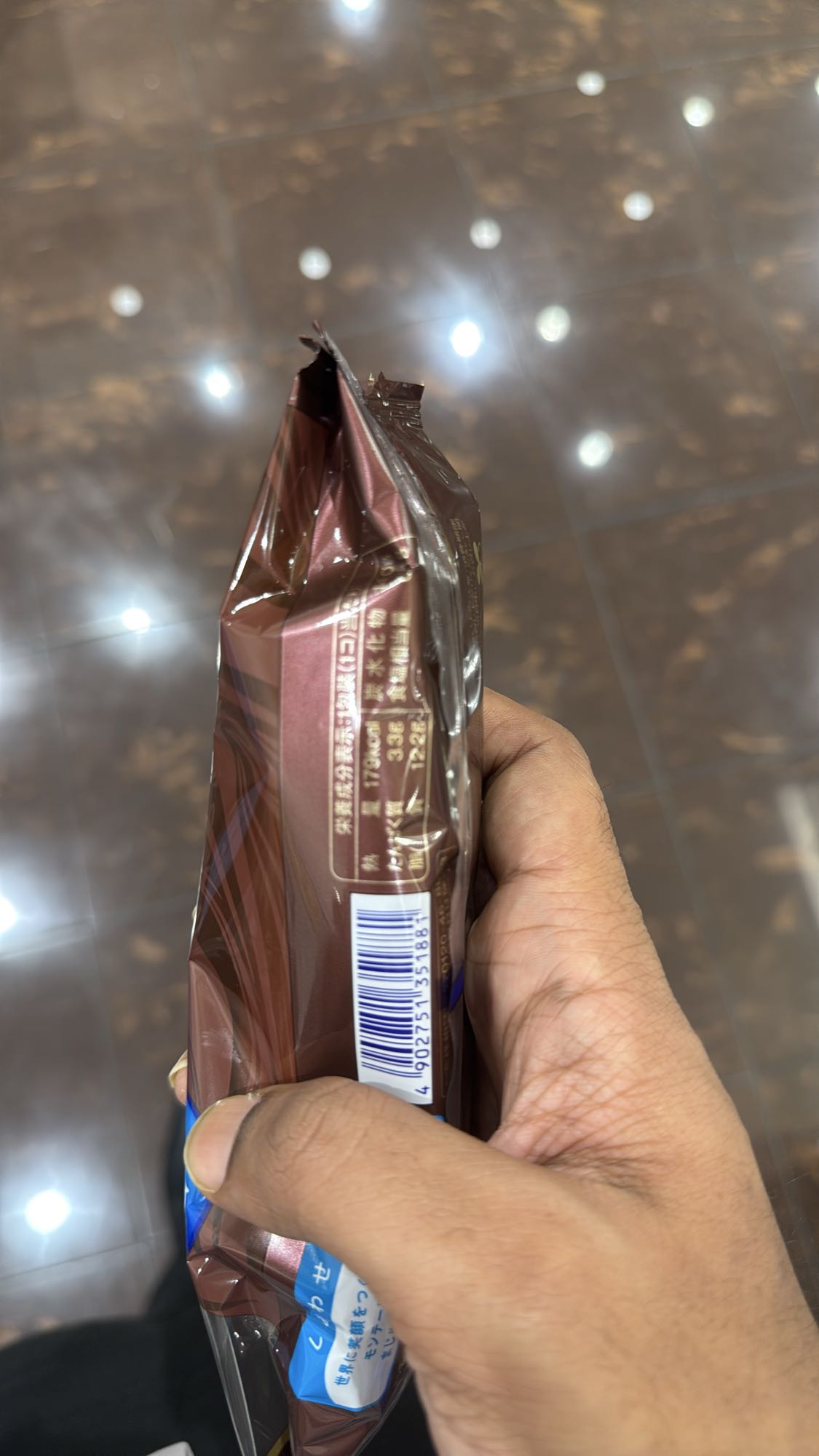 Chocolate wafer bar