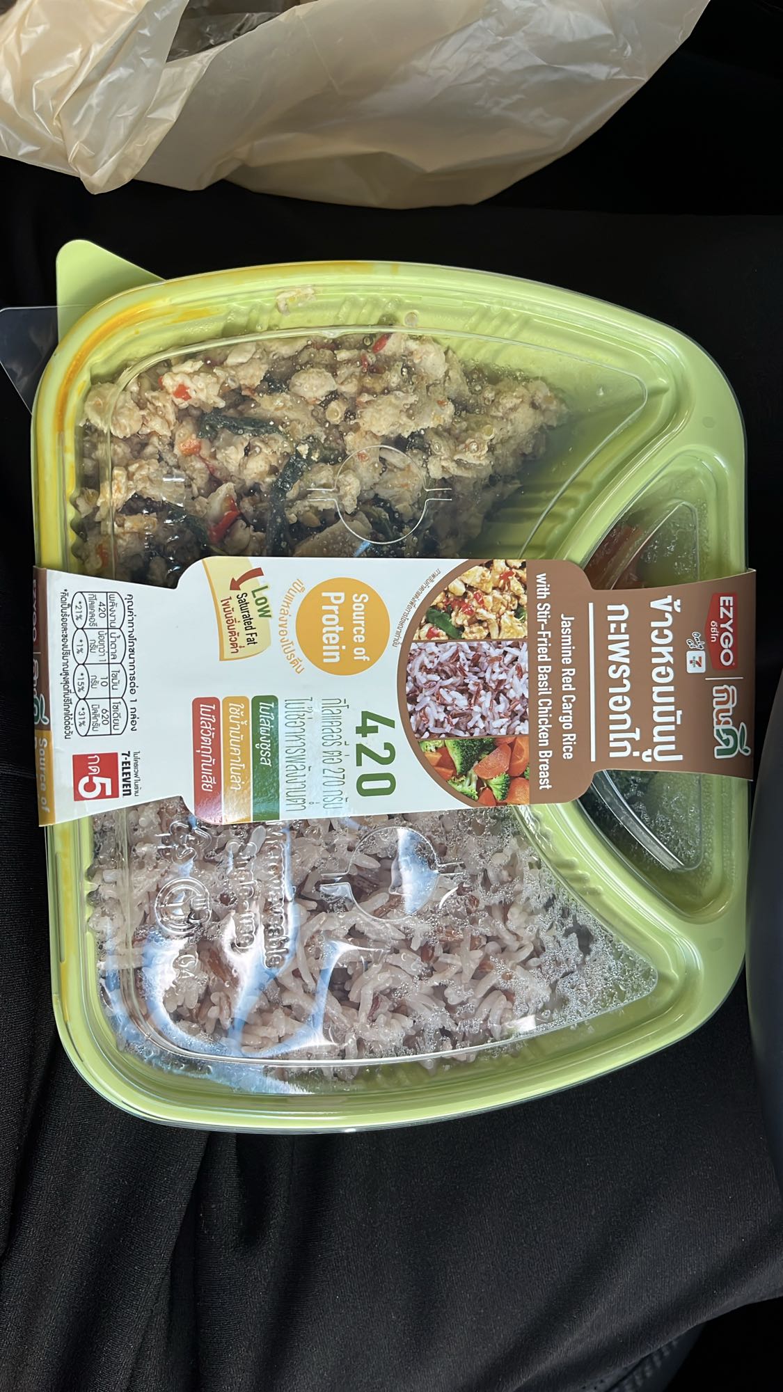 Basil Chicken & Red Rice