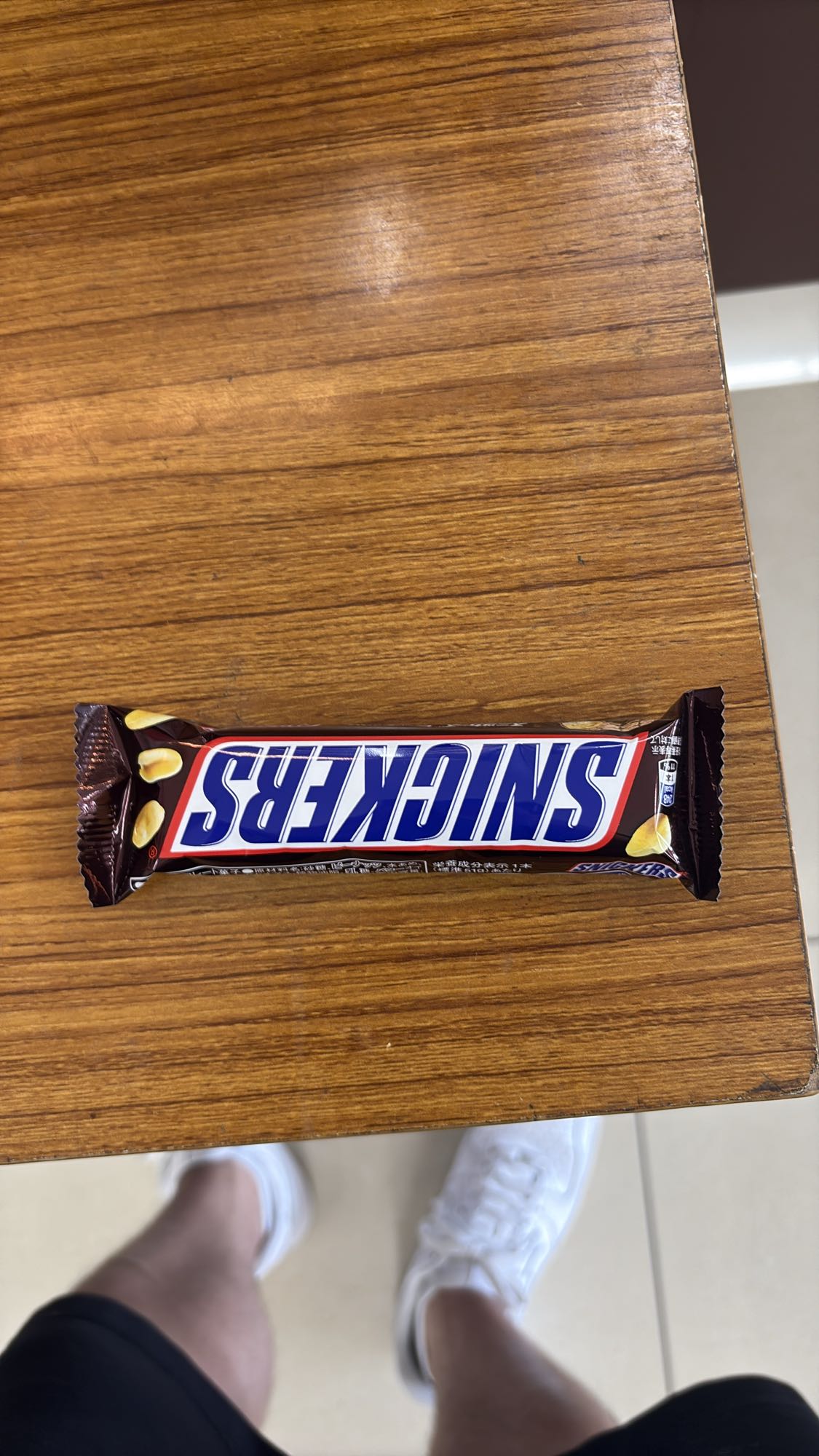 スニッカーズバー