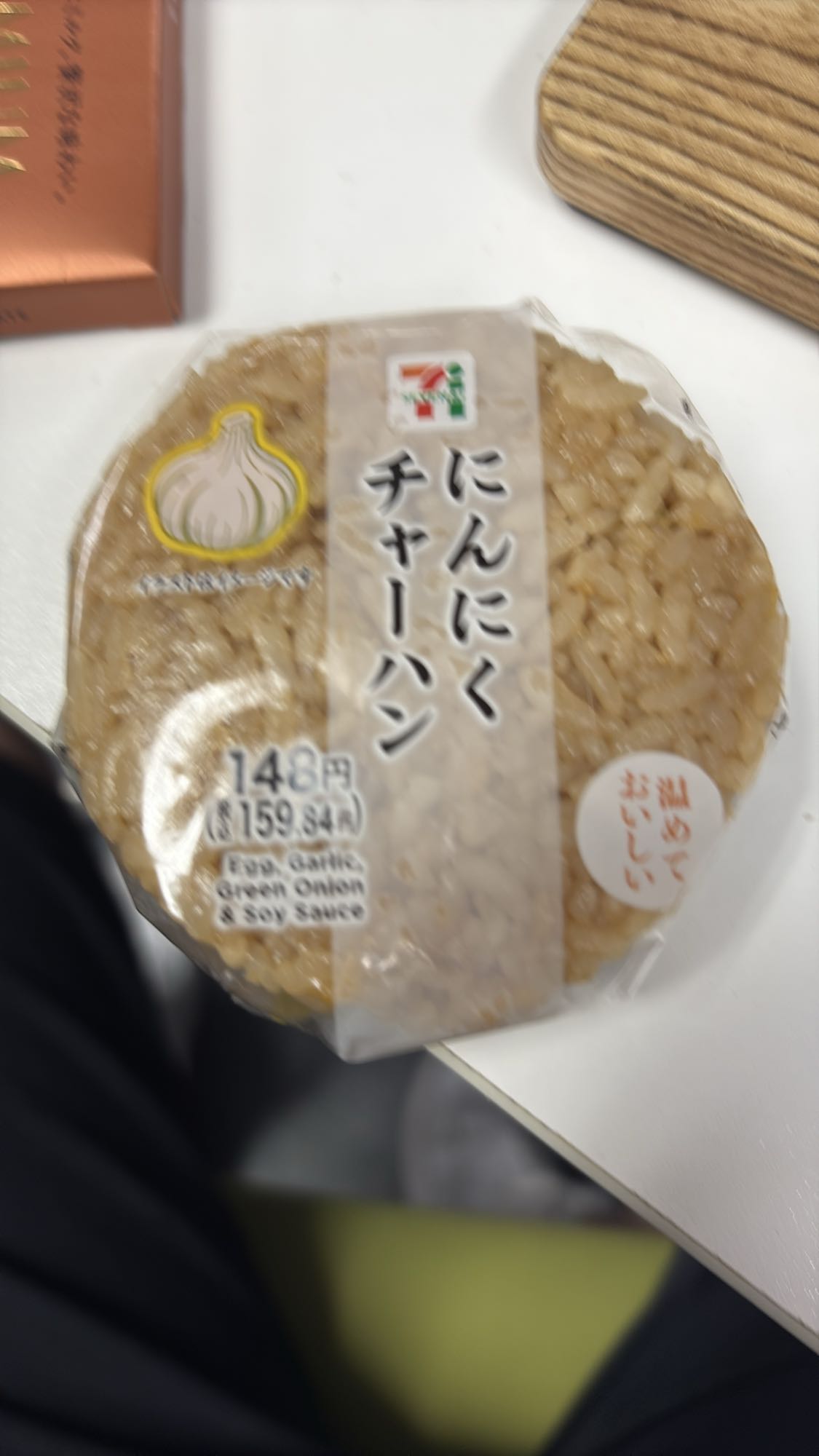 にんにくチャーハン