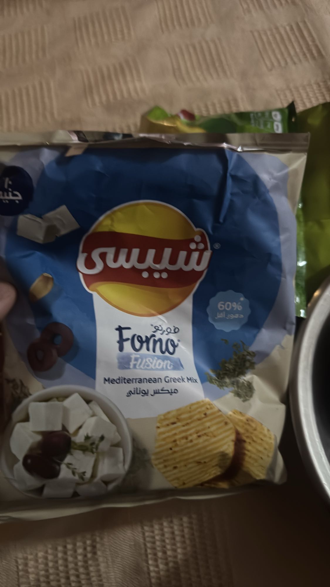 Mediterranean Greek Chips