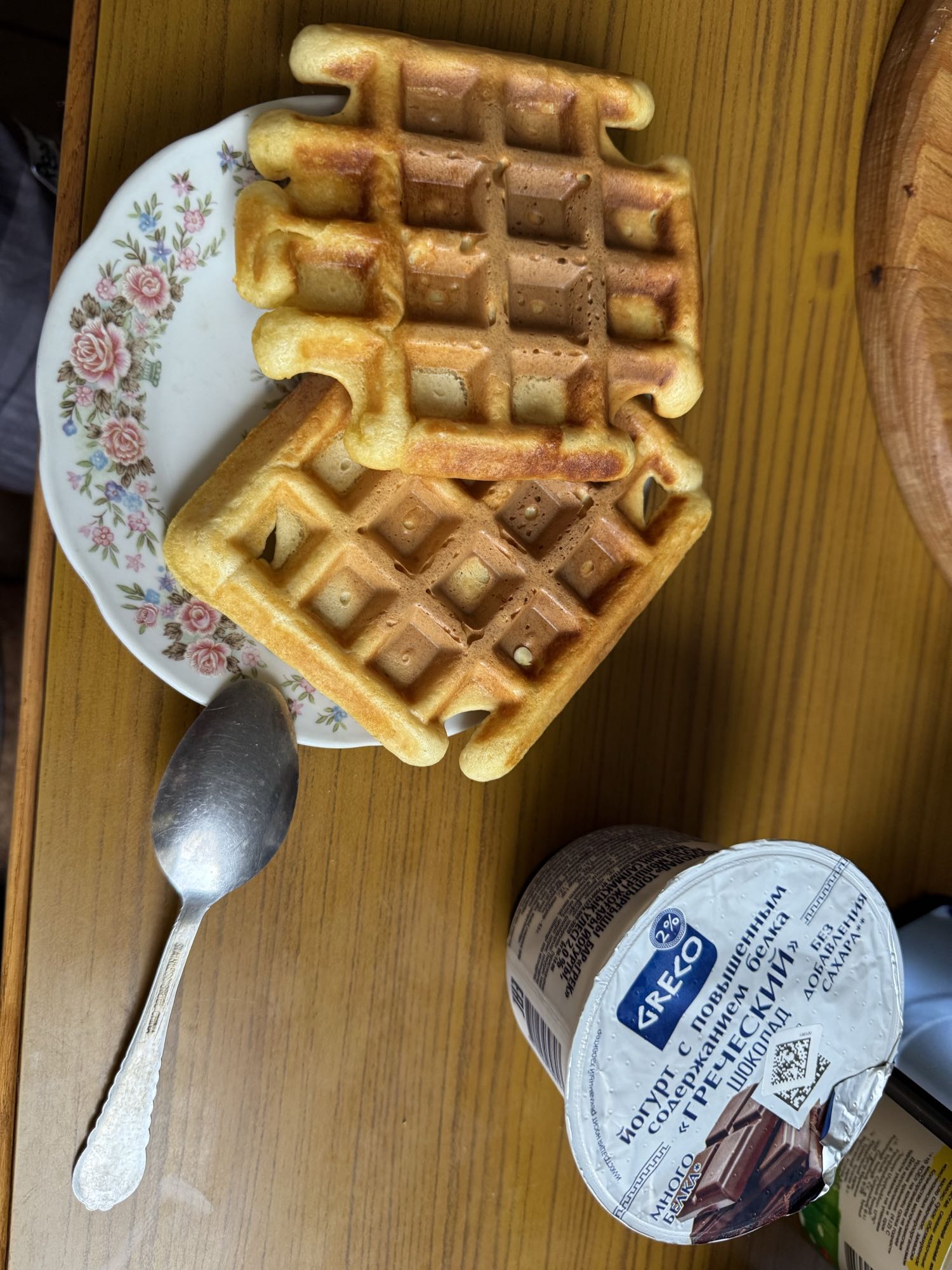 Waffles with Greek Yogurt