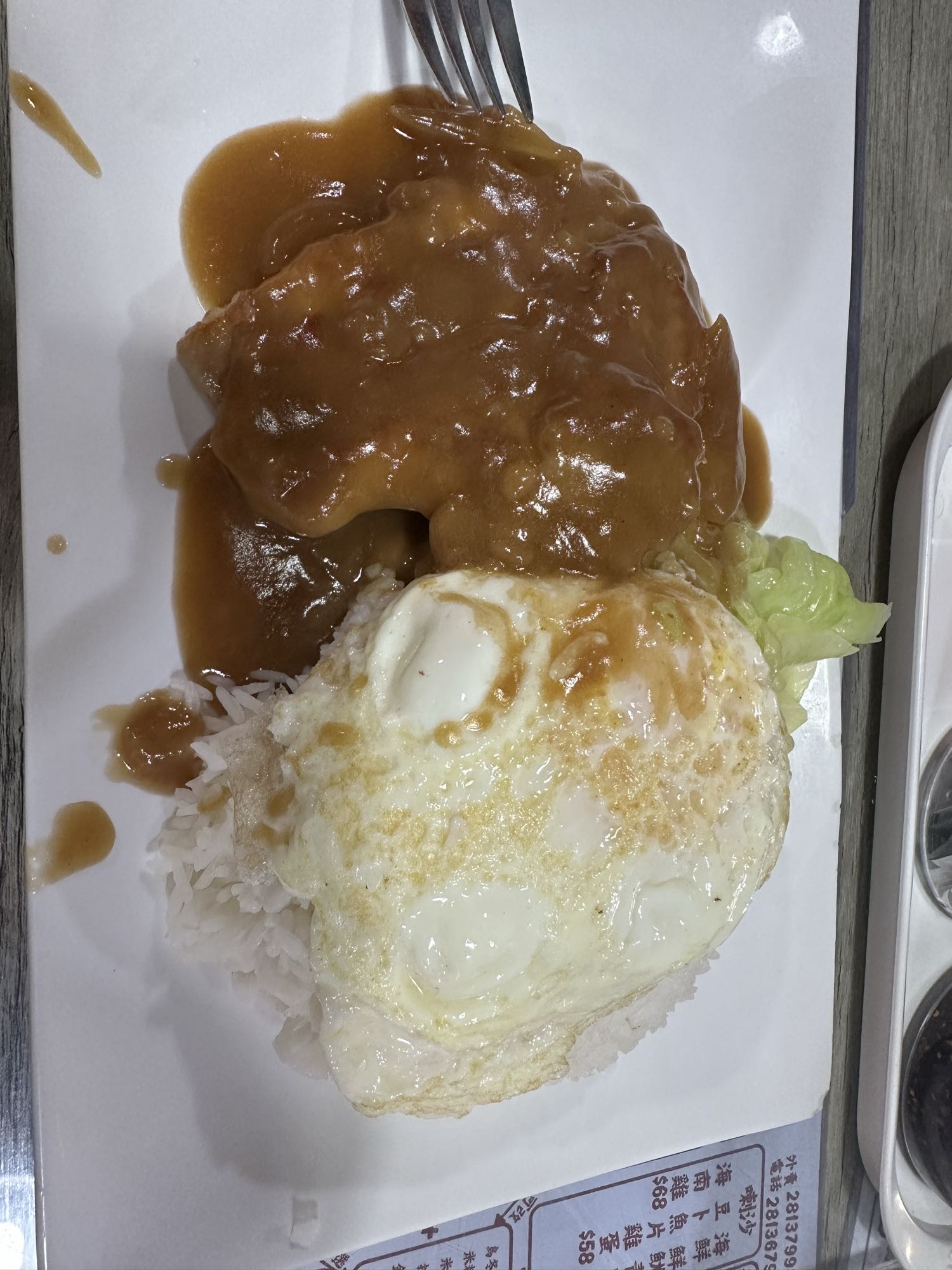 Fried Egg Rice with Gravy