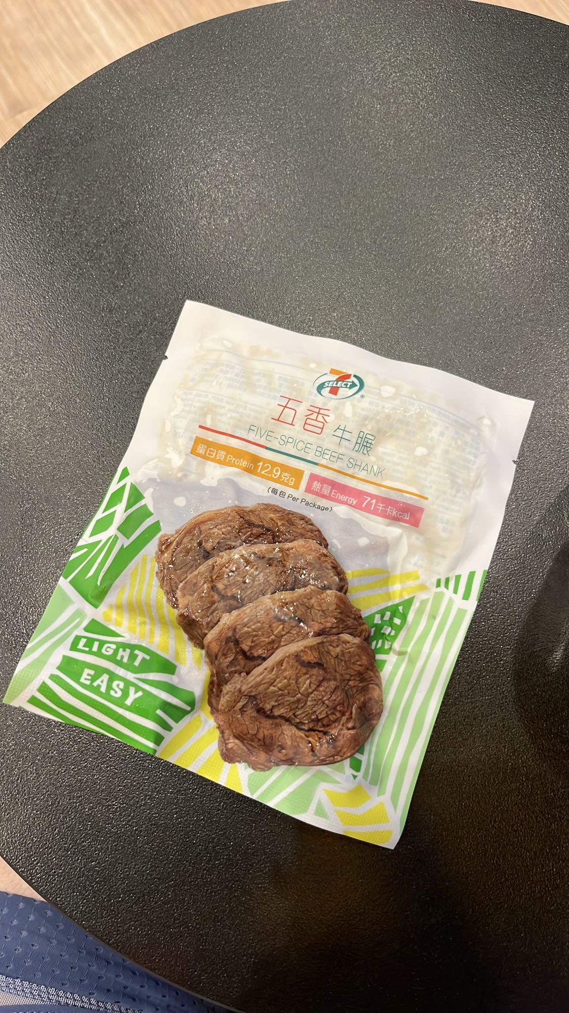 Five-Spice Beef Shank