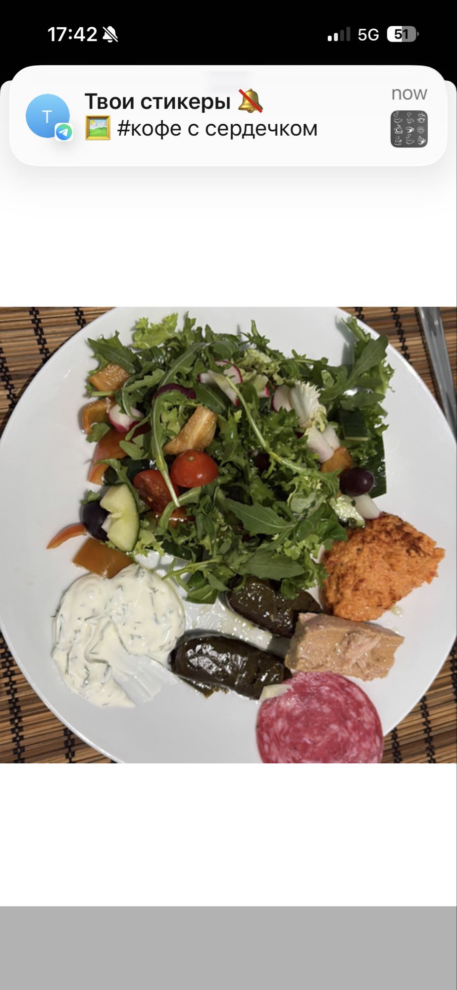Mixed Mediterranean Plate