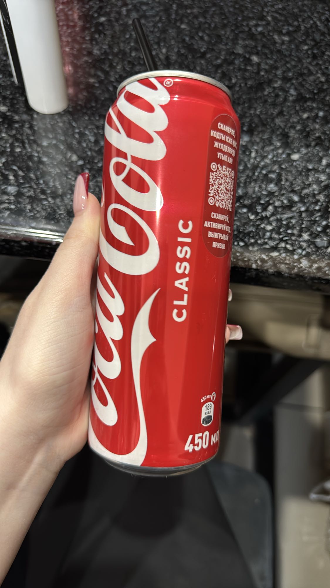 Кока-Кола Классик