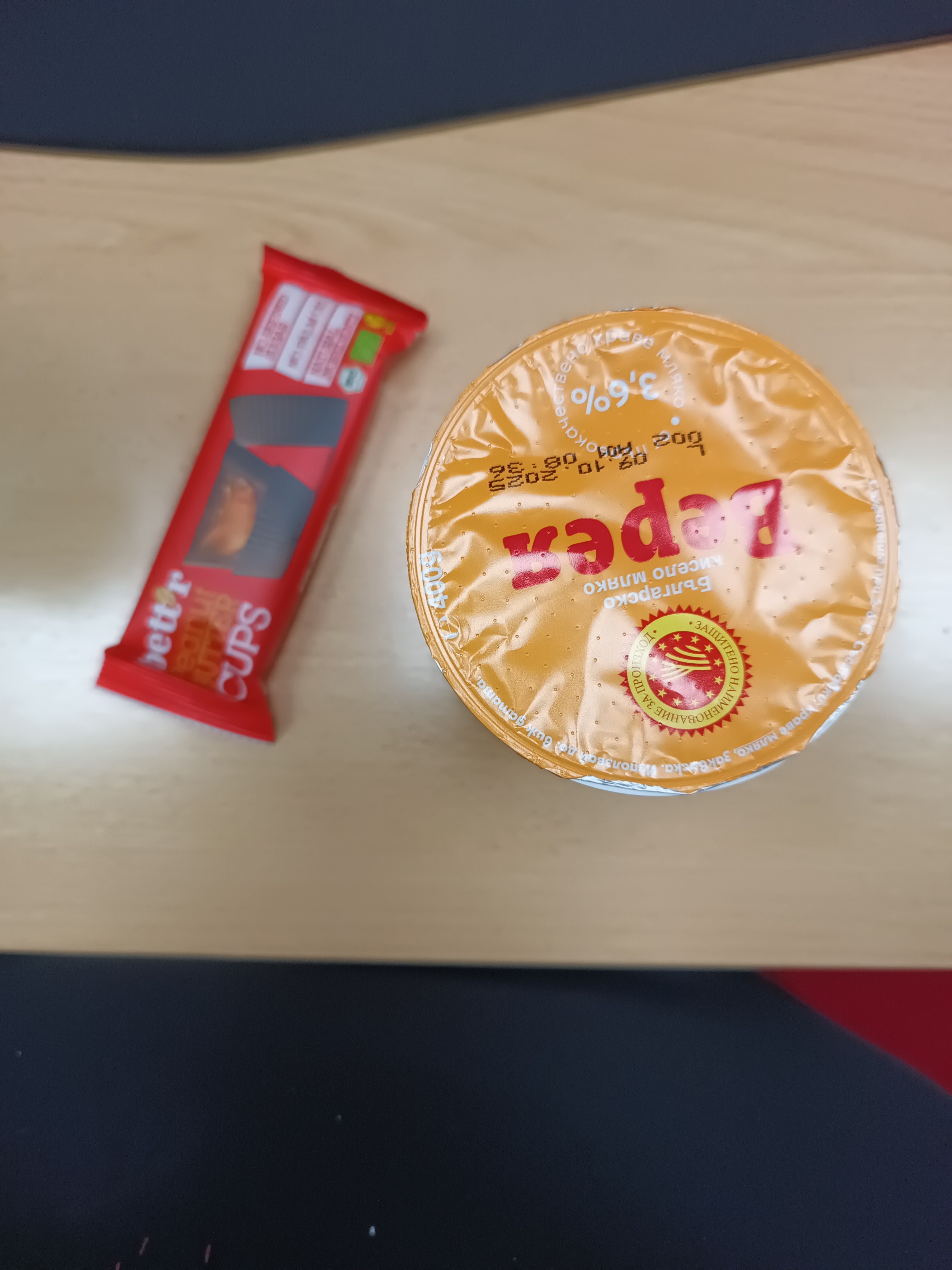 Yogurt and Choco Bar