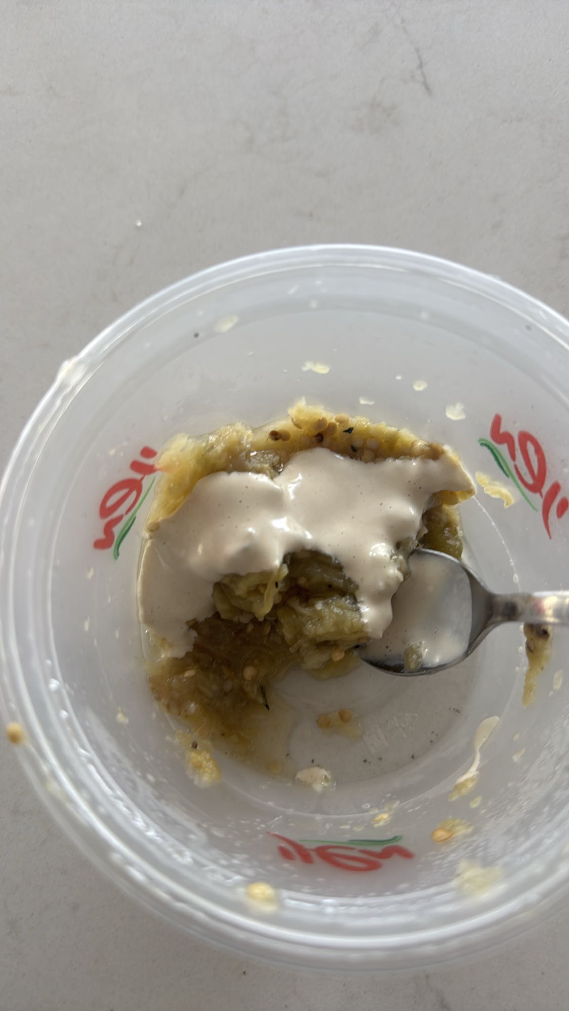 Eggplant with tahini