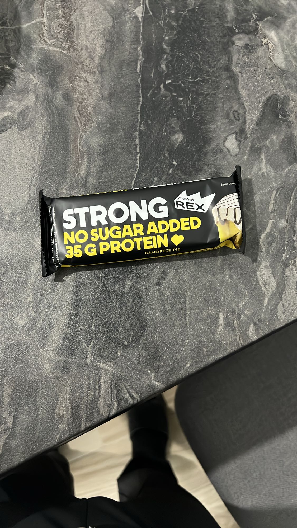 պրոտեին բար բանոֆի