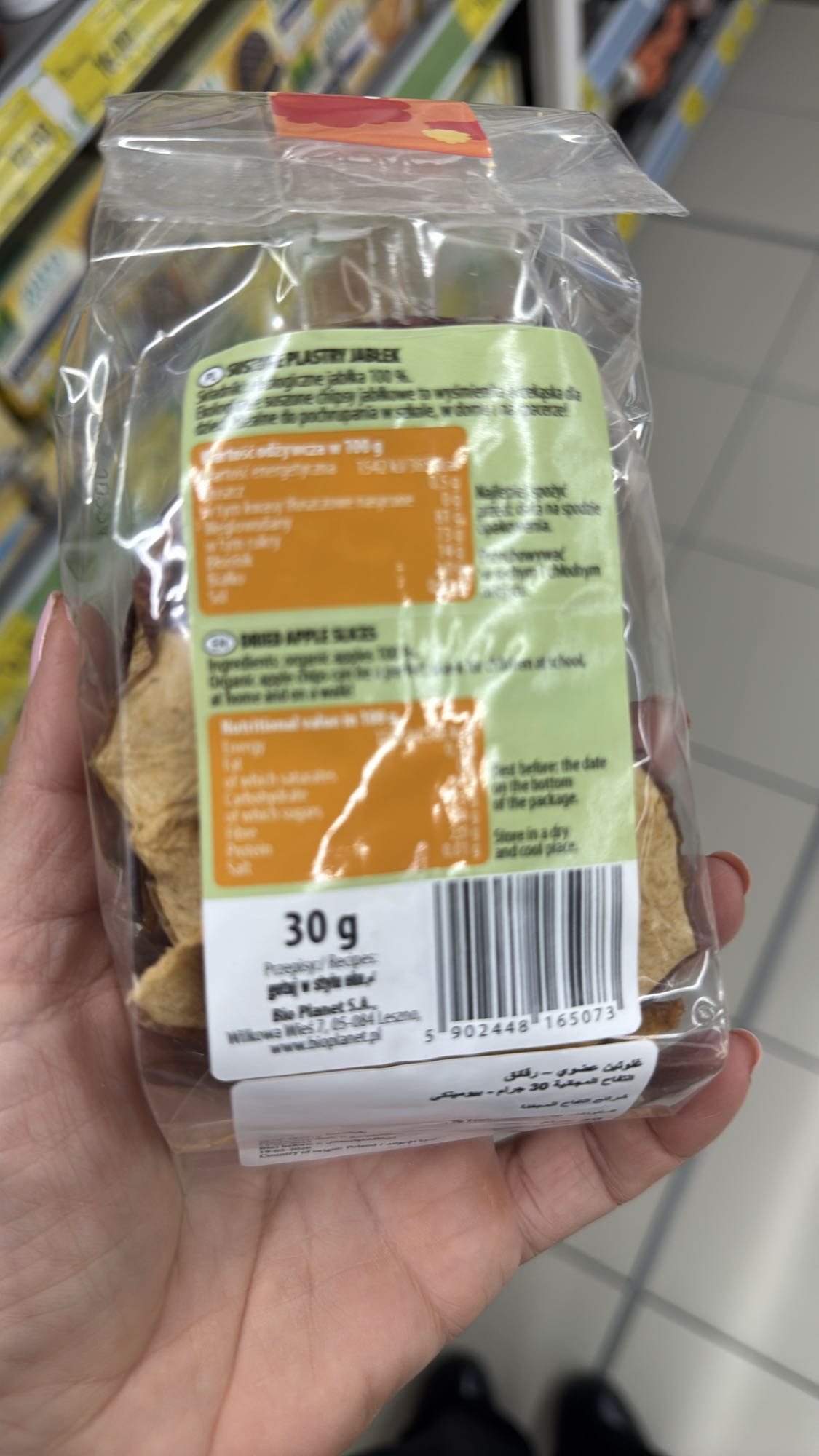 Dried Apple Slices