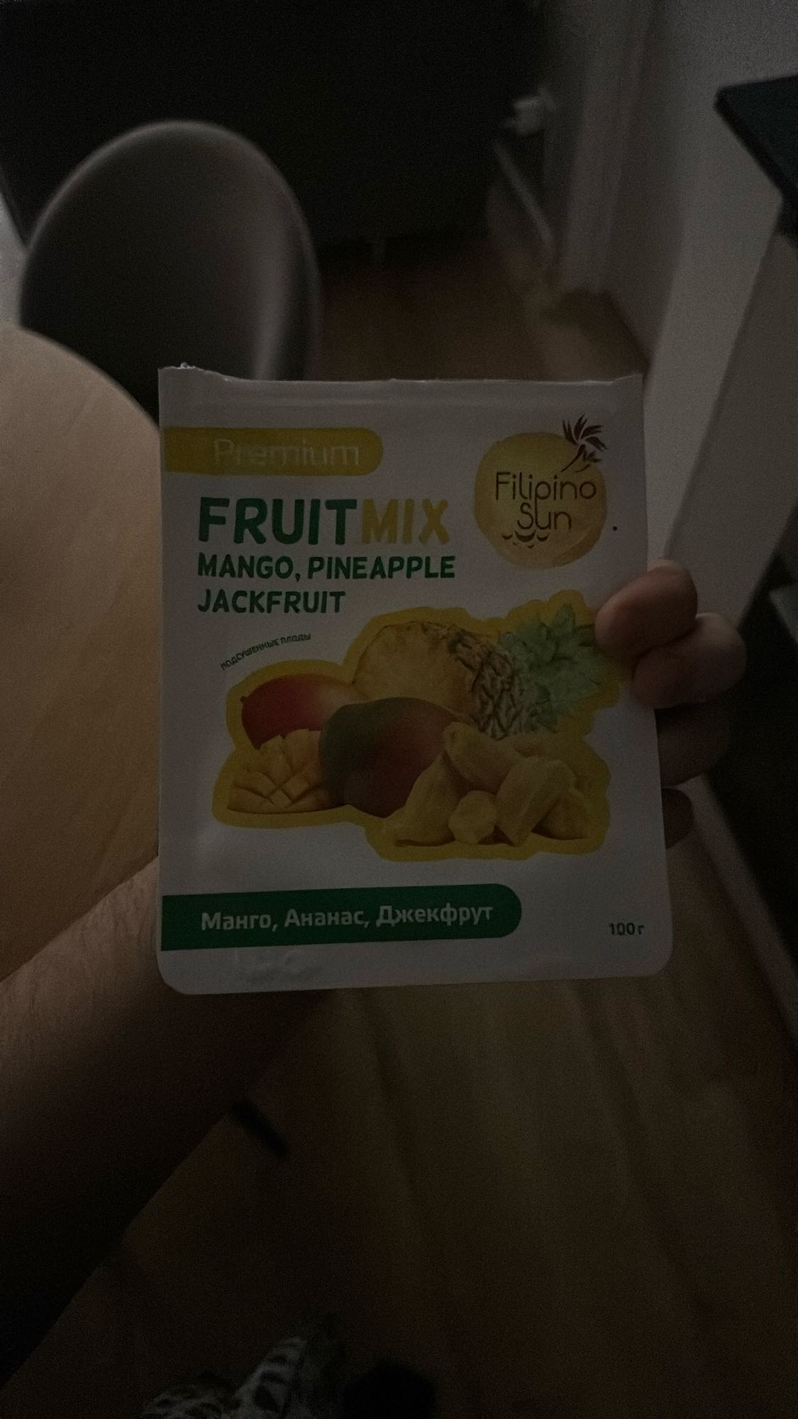 Фруктовый микс