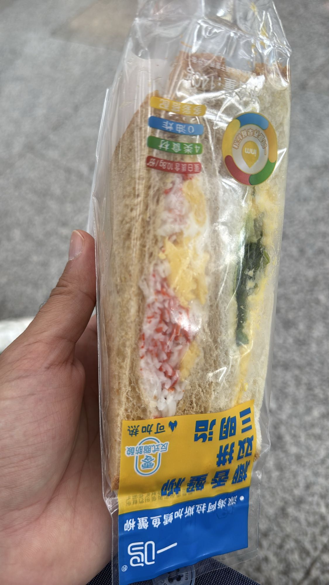 Crab Egg Veggie Sandwich