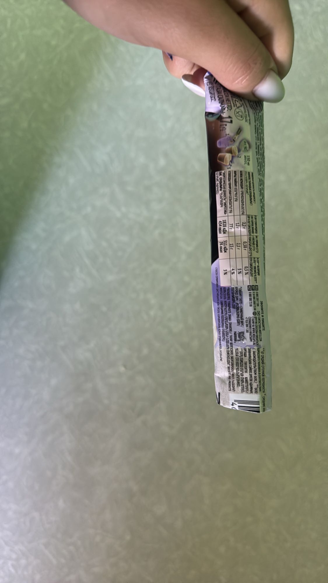 շոկոլադե բատոն