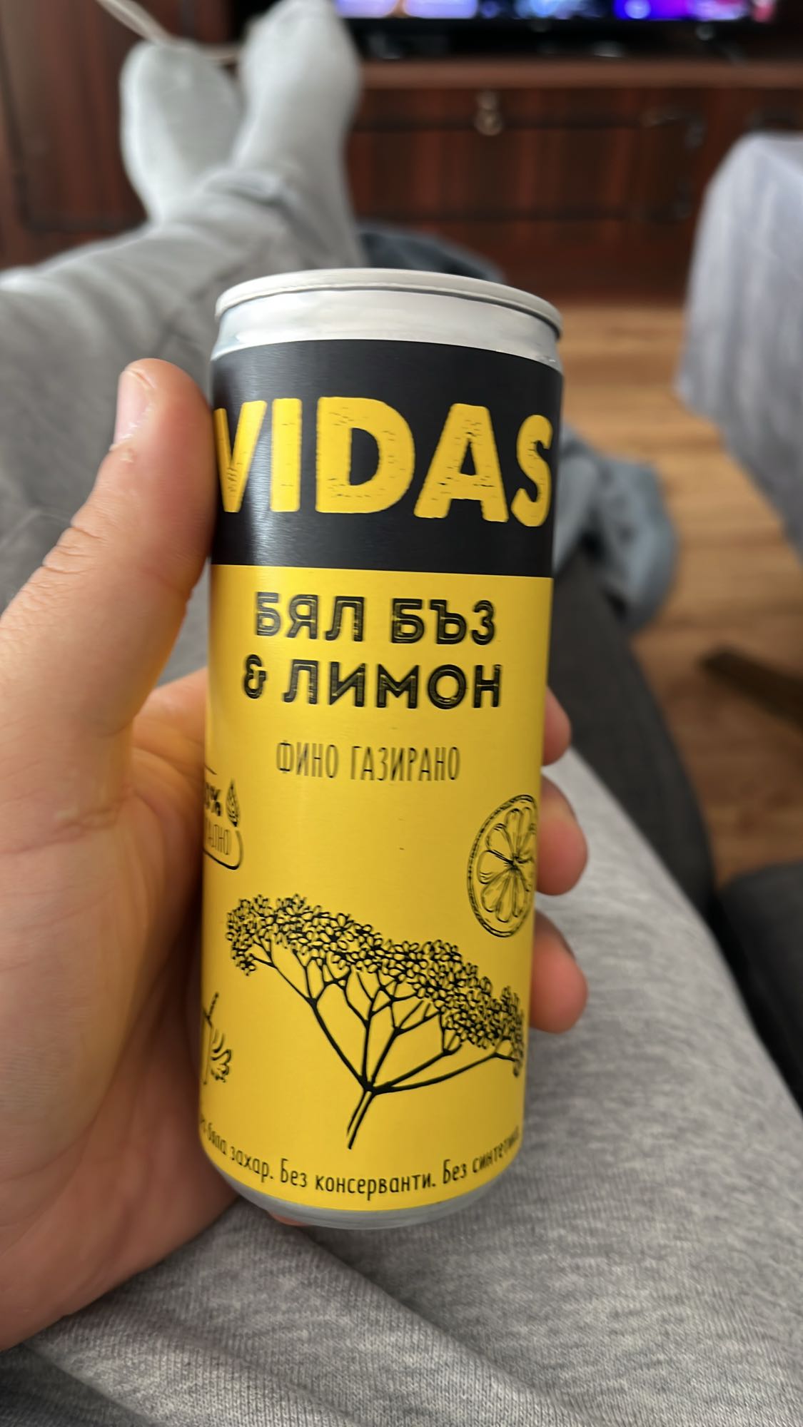 Бъз и лимон газирана напитка