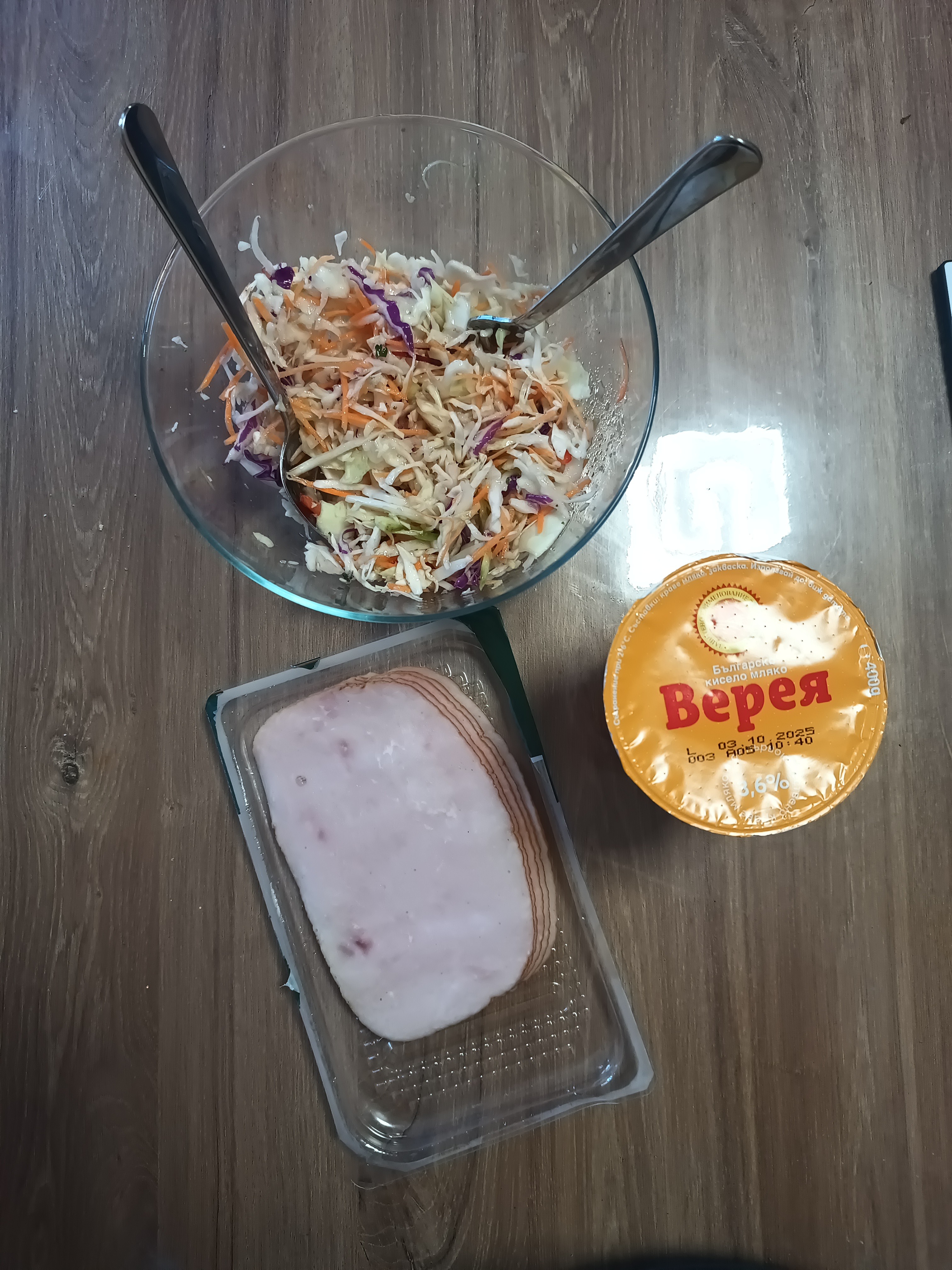 Salad, ham, yogurt