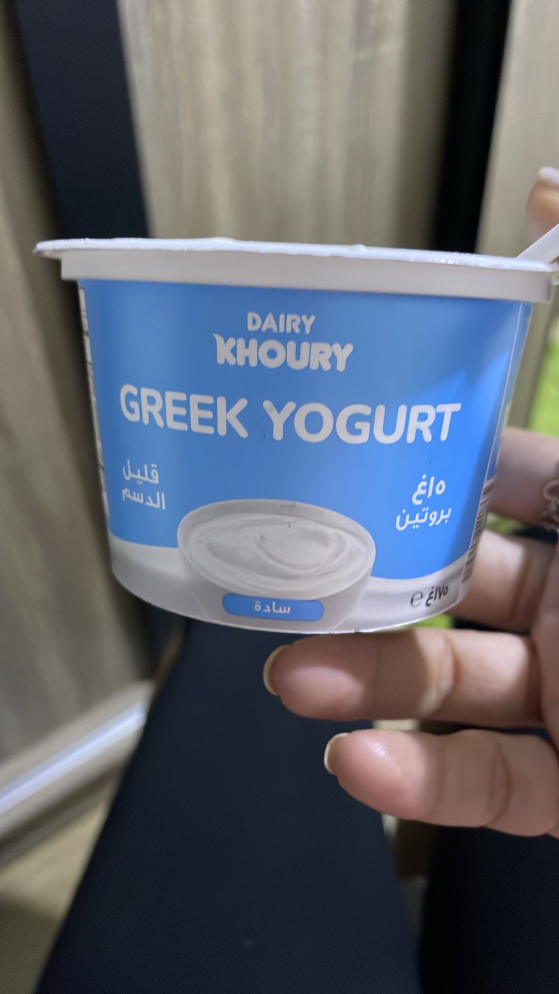 Low Fat Greek Yogurt