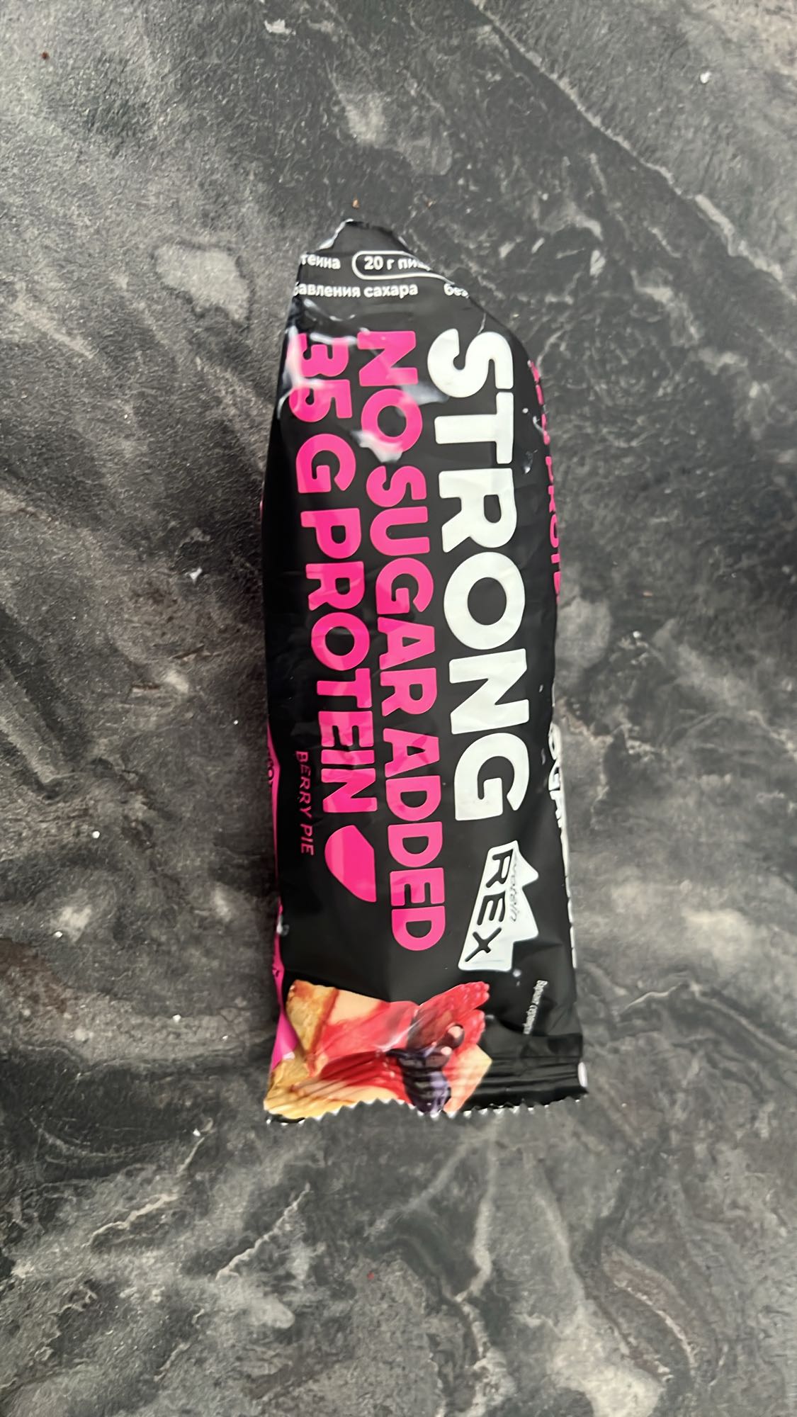 պրոտեինով բարի բերի փայ