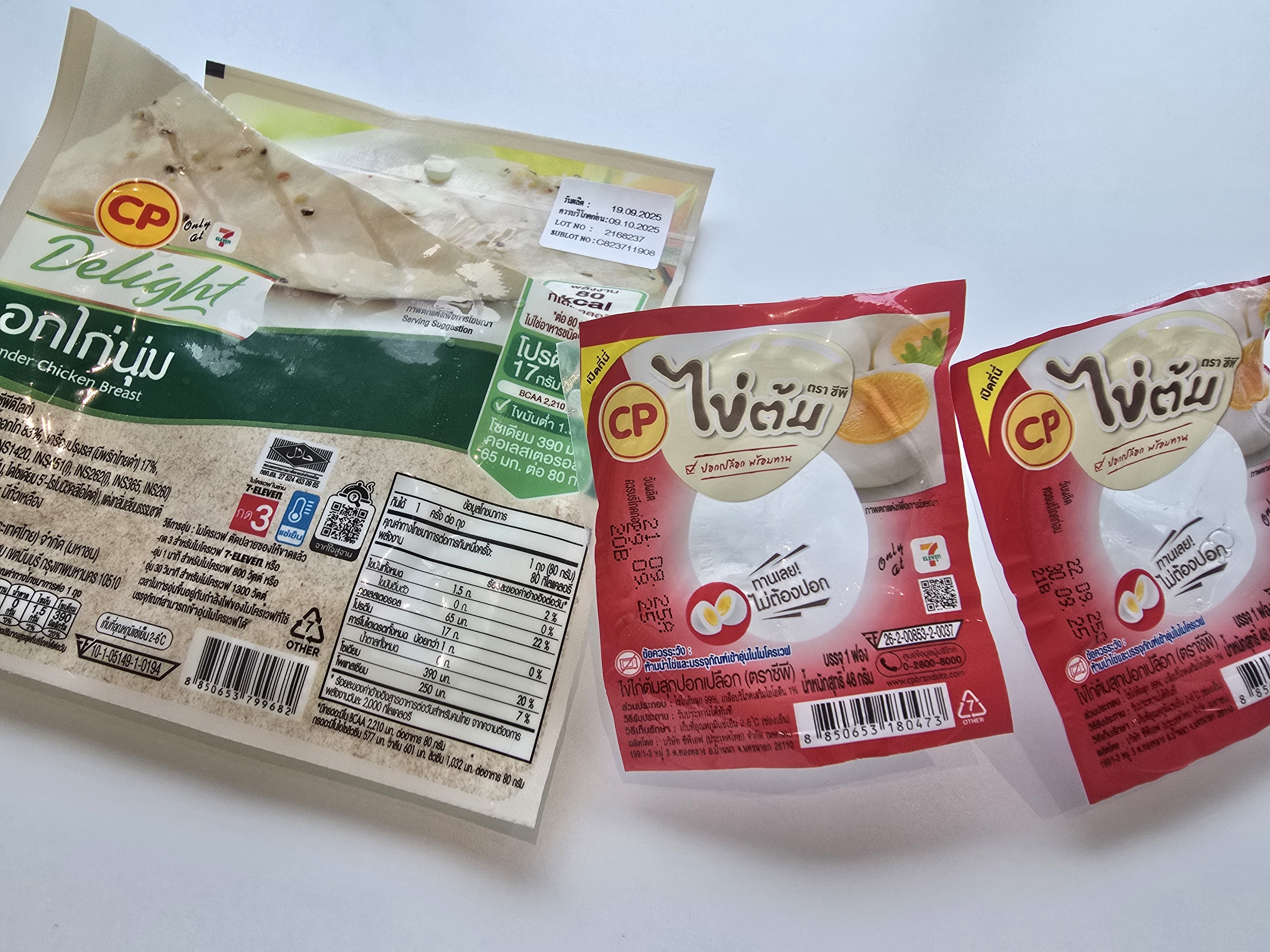 Chicken and Boiled Eggs