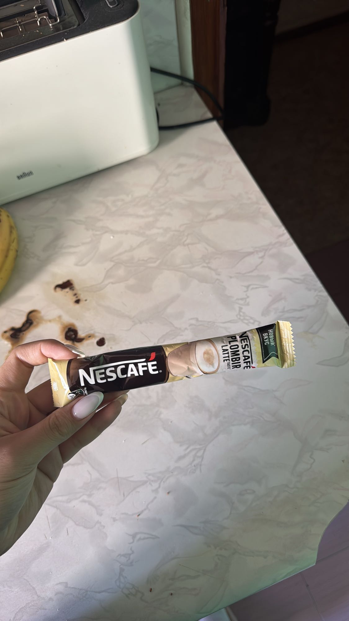 Նեսքաֆե պլոմբիր լատե