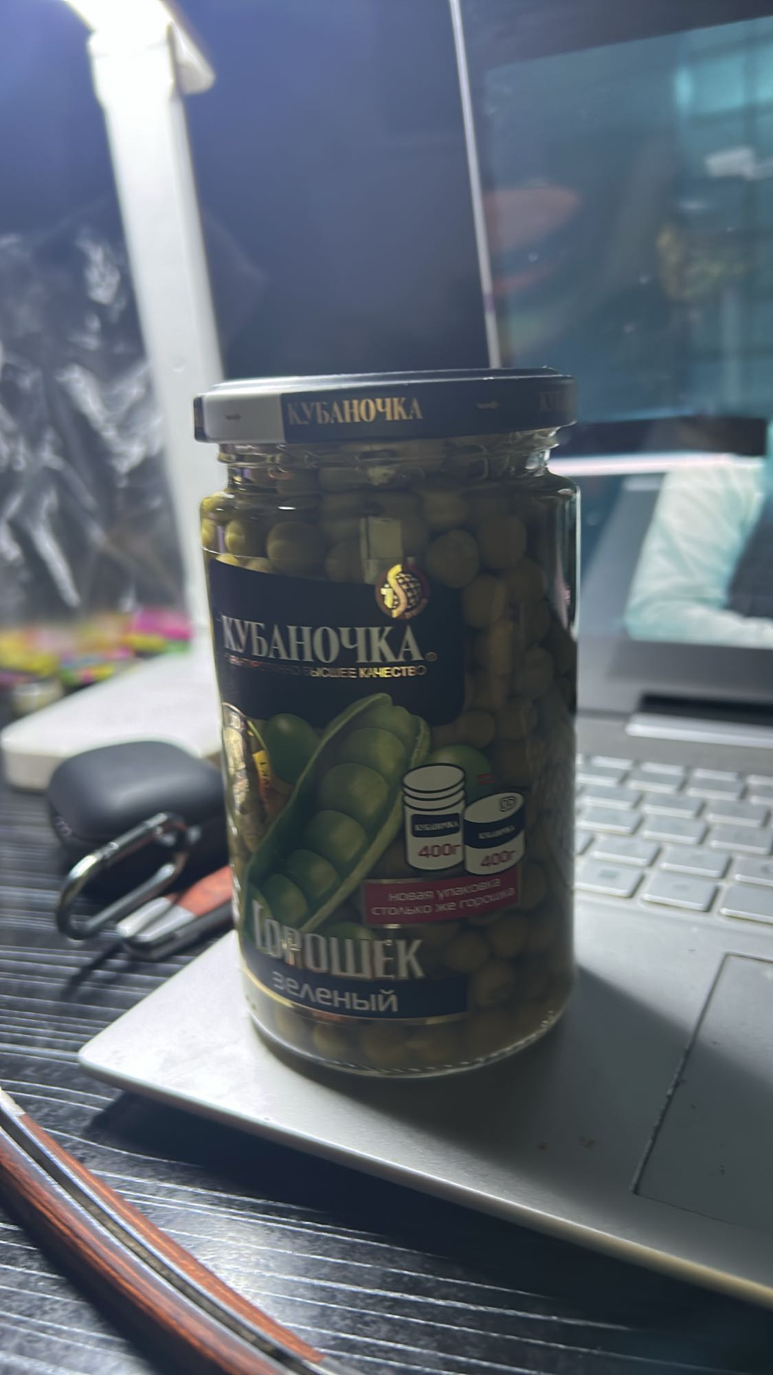 Canned Green Peas