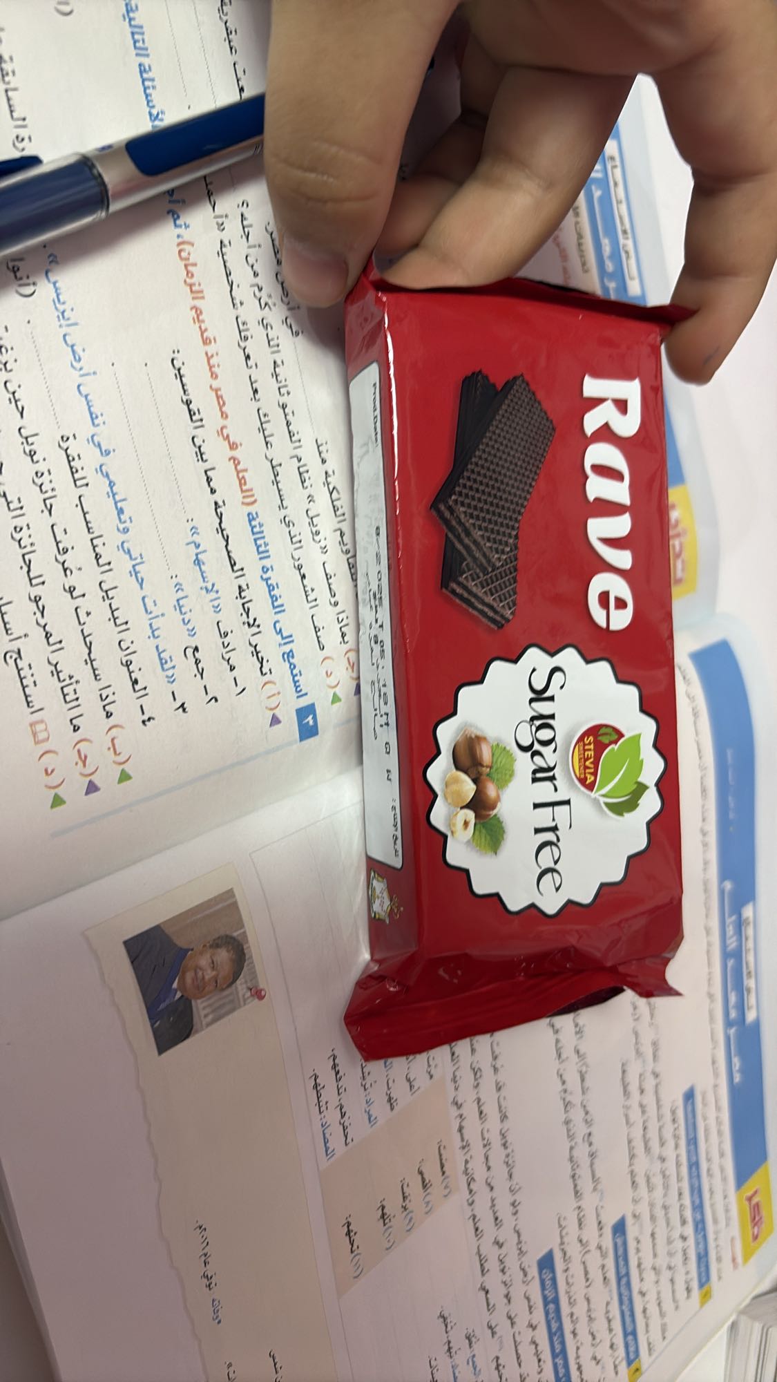 Sugar-Free Chocolate Wafer