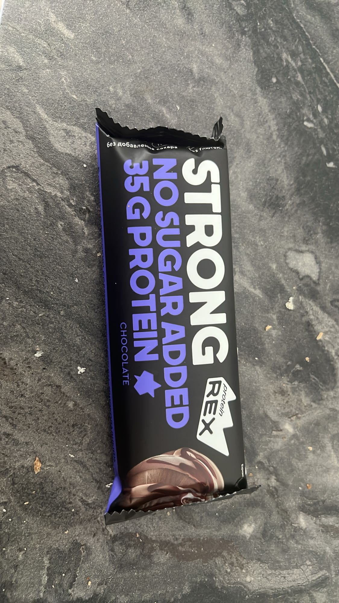 պրոտեինով շոկոլադե բար