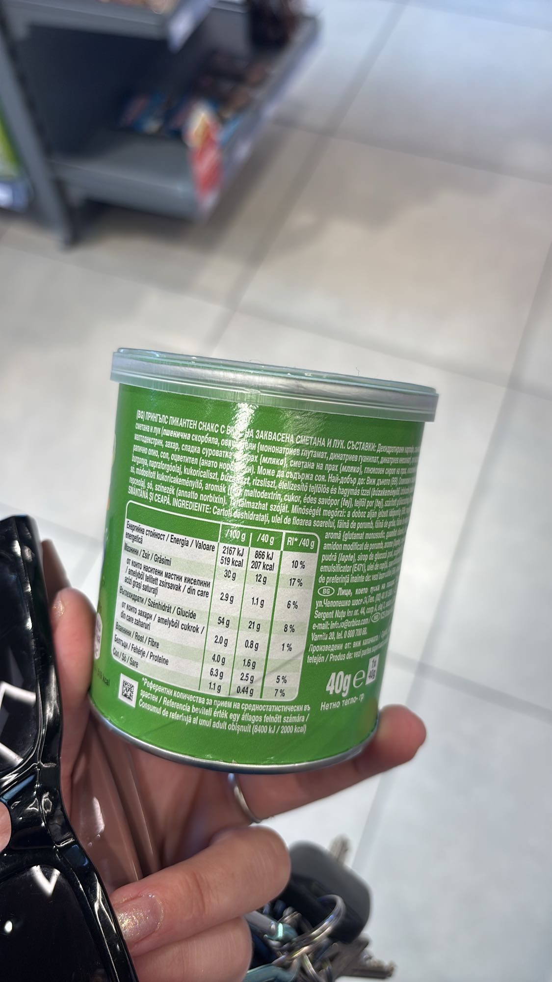 chipsy śmietana i cebula