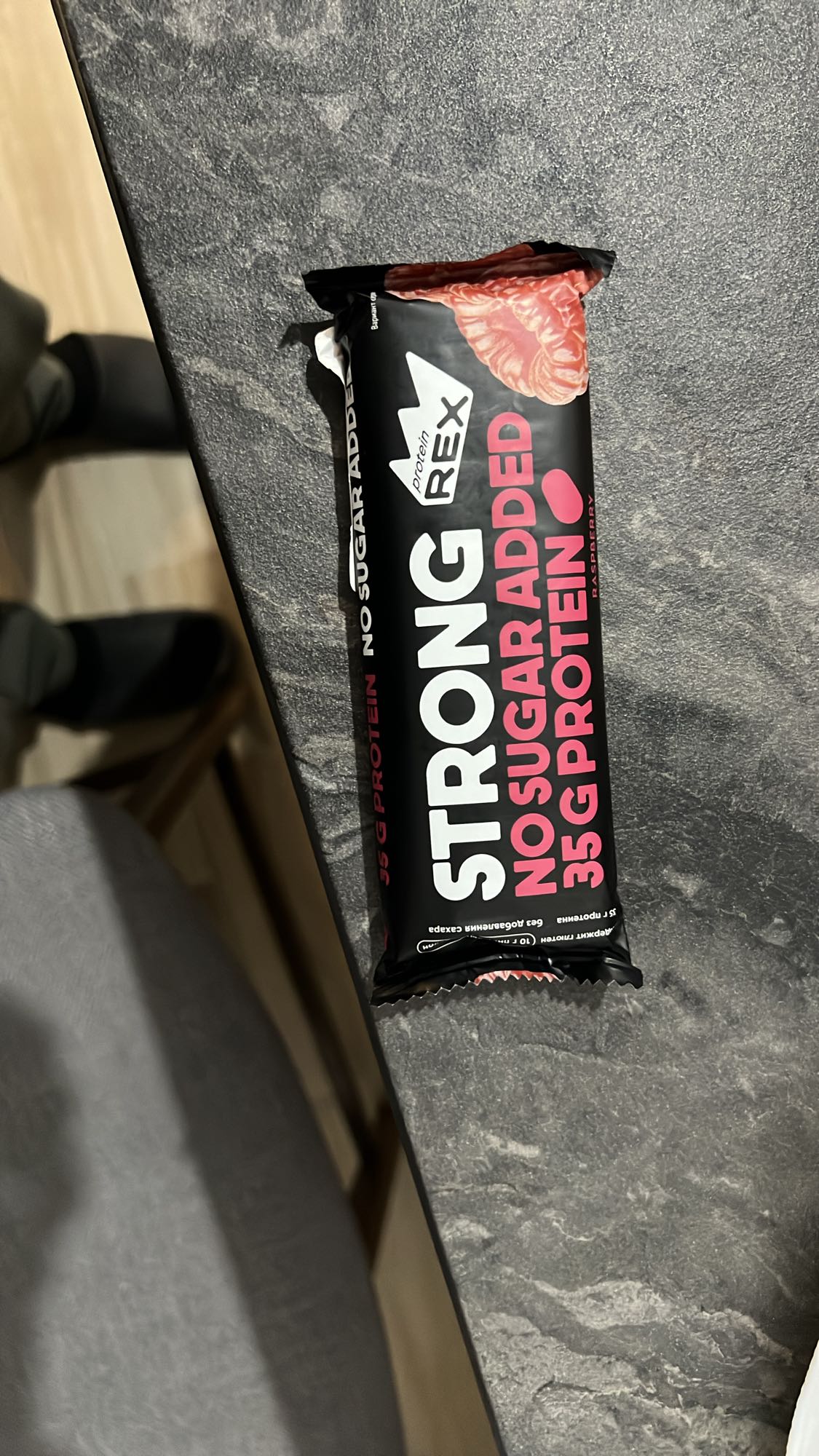 պրոտեինով բատոն