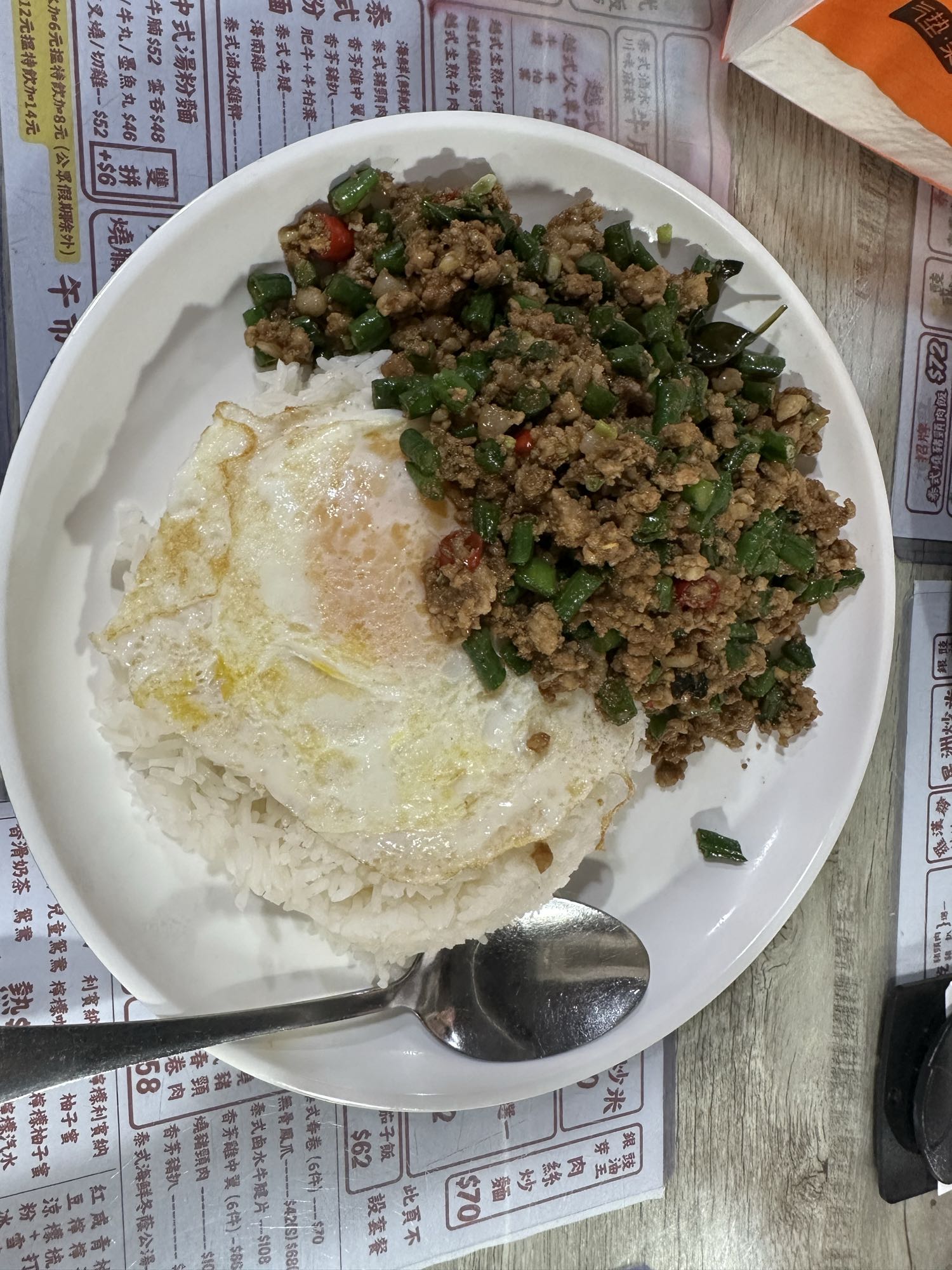 Minced Pork with Rice & Egg